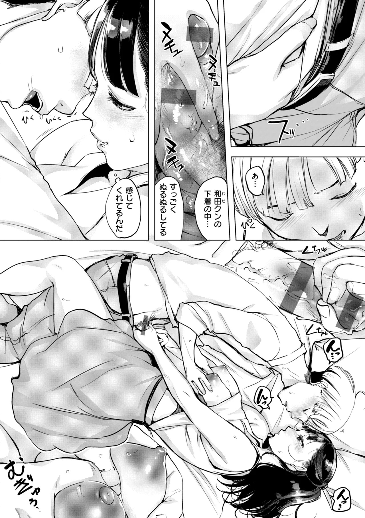 หน้า 104