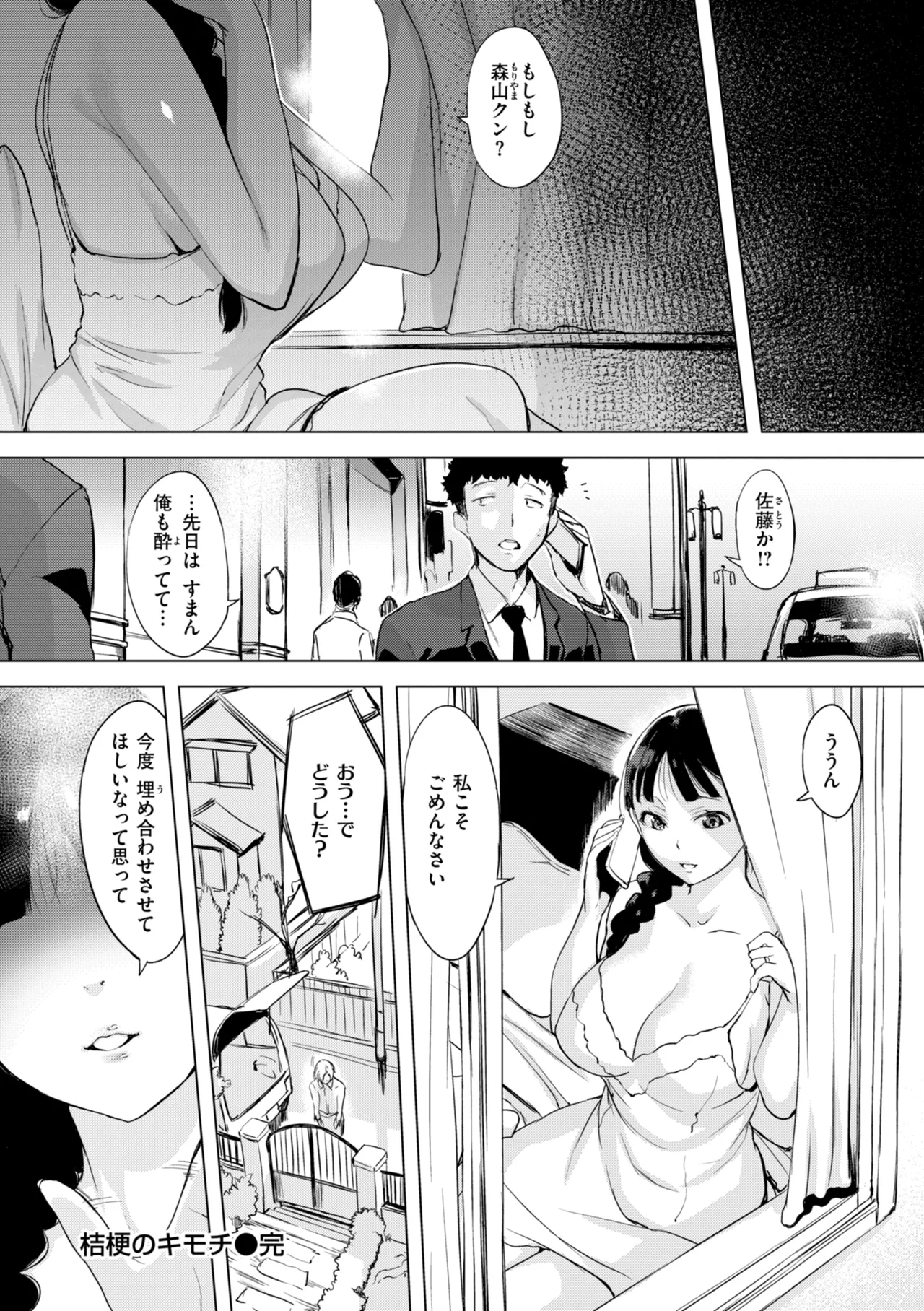 หน้า 116