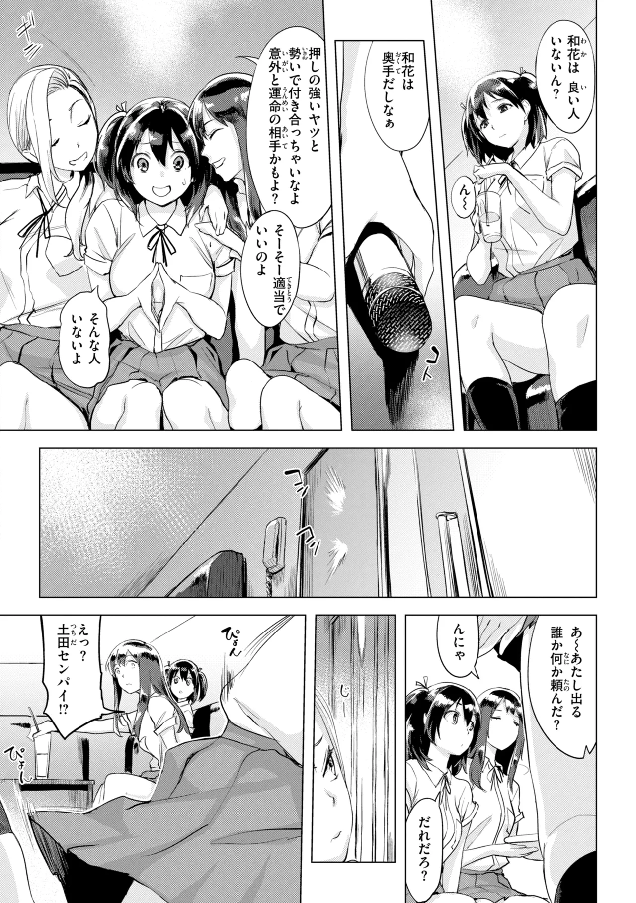 หน้า 118