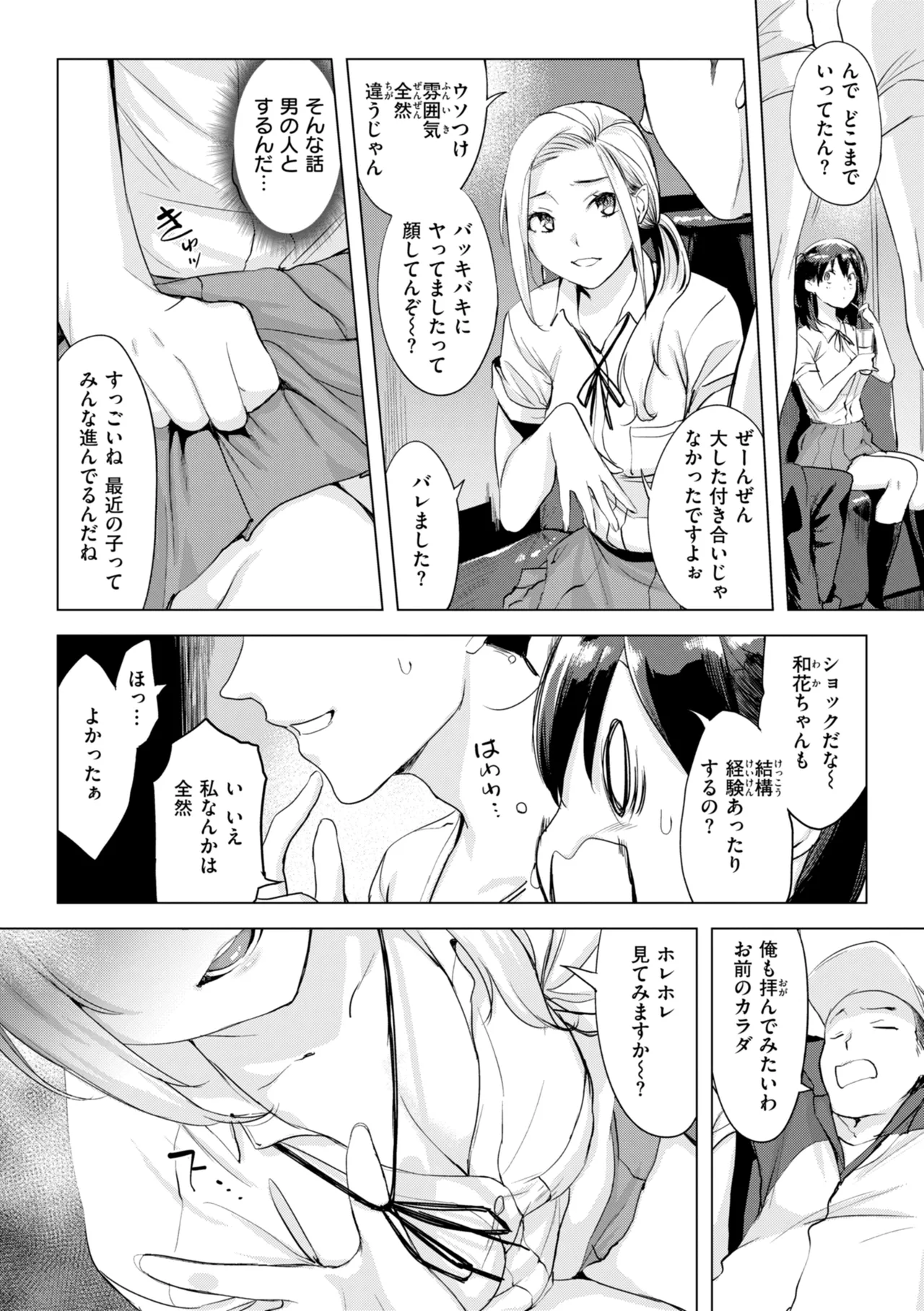 หน้า 120