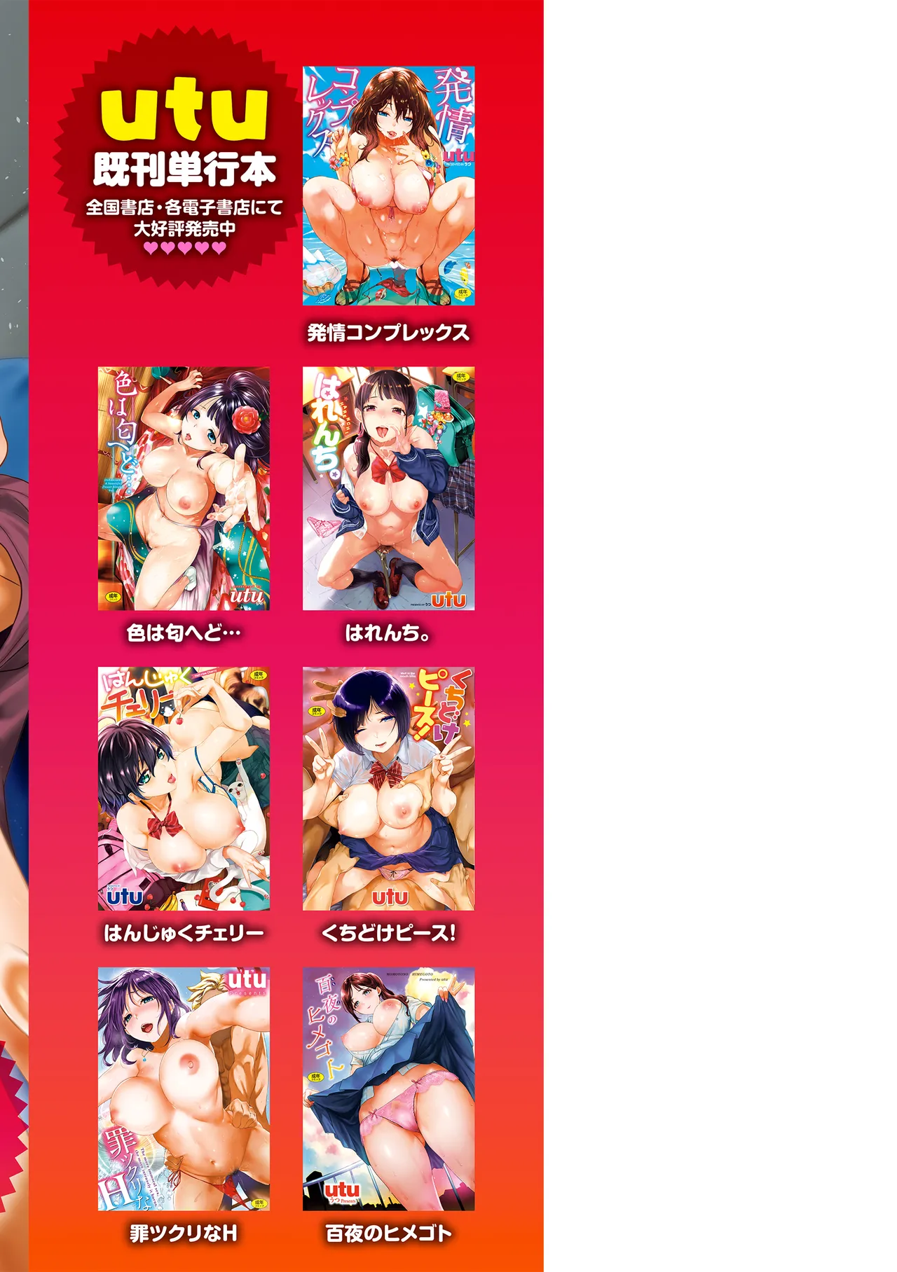 หน้า 176