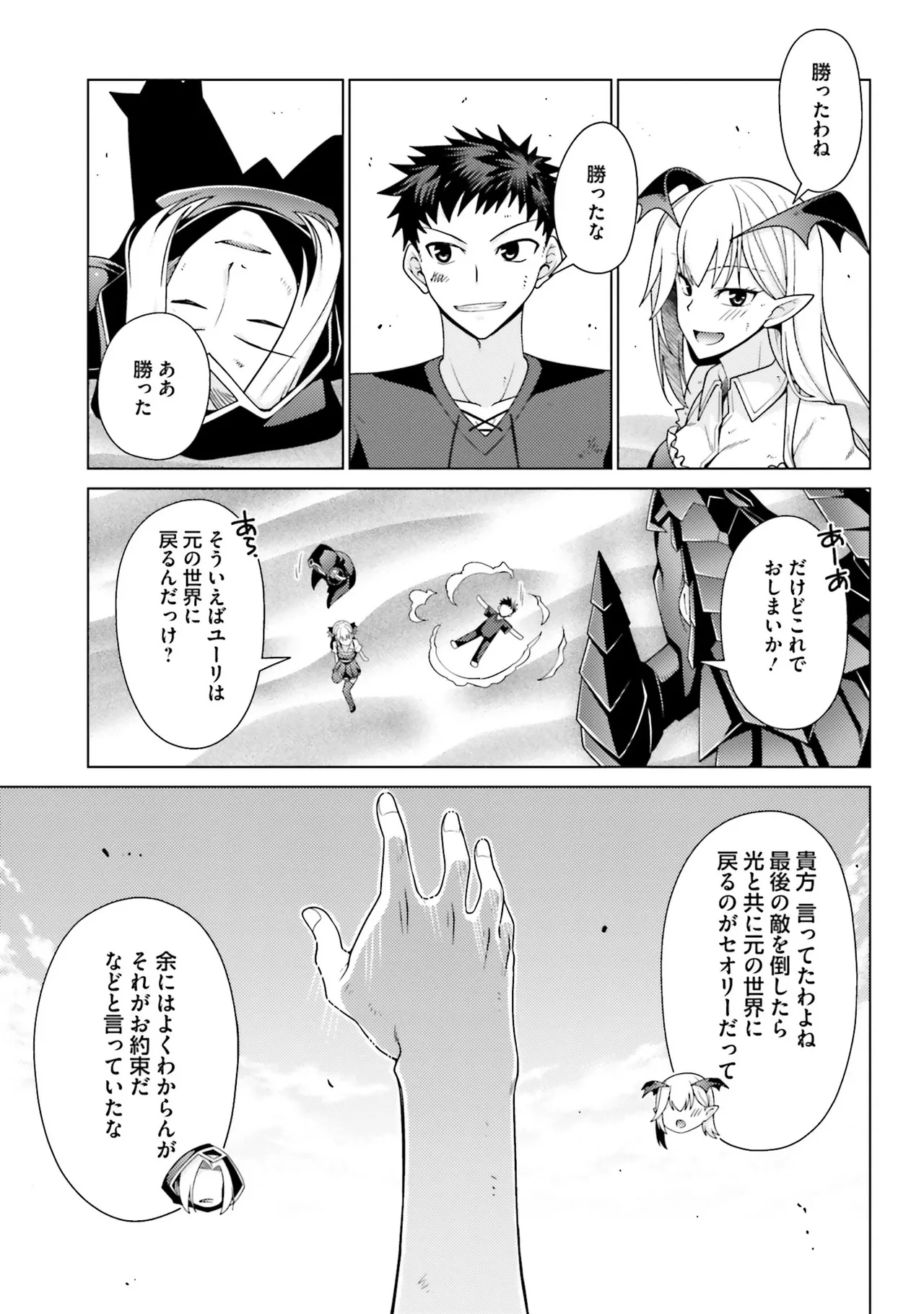 หน้า 9
