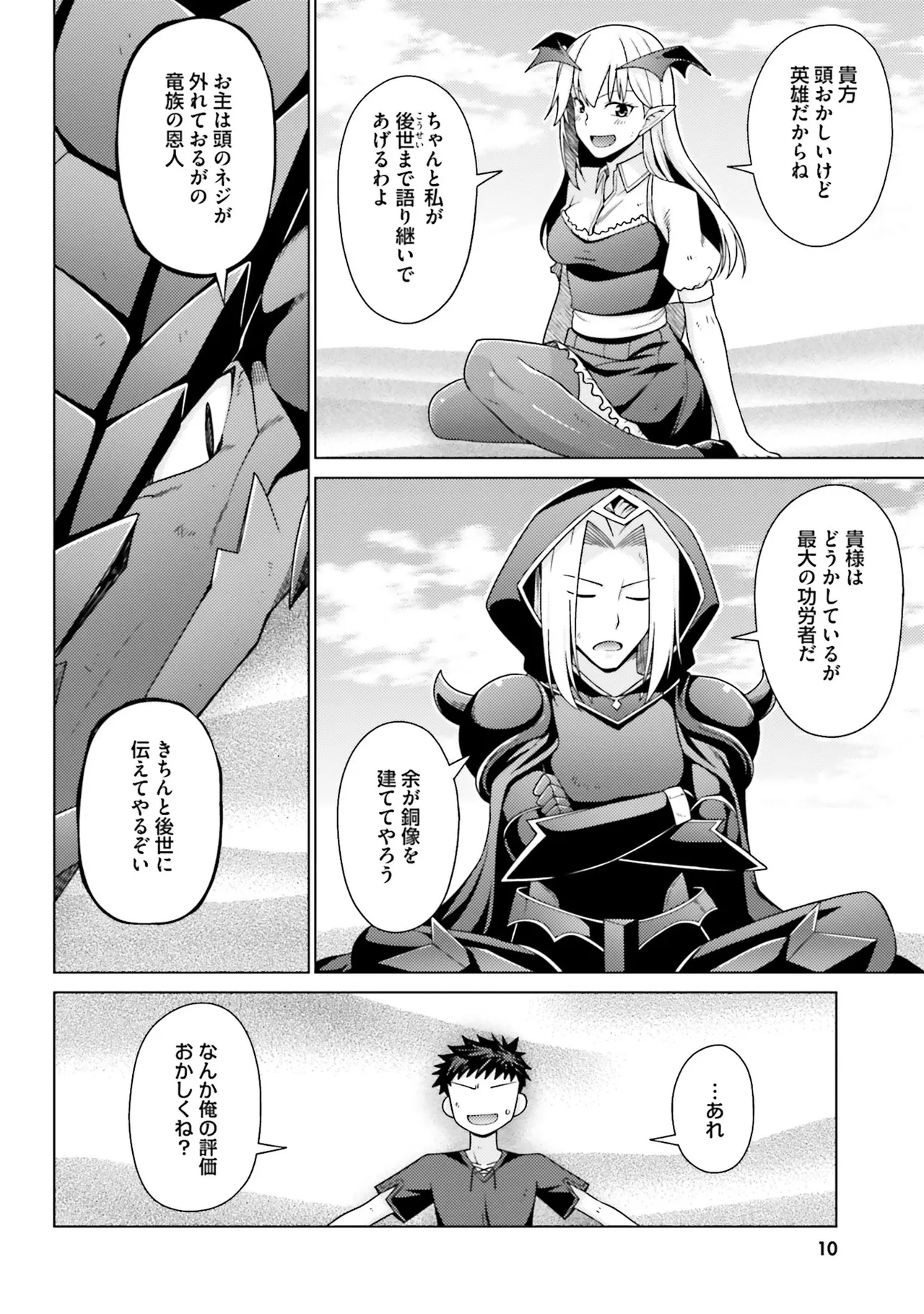 หน้า 10
