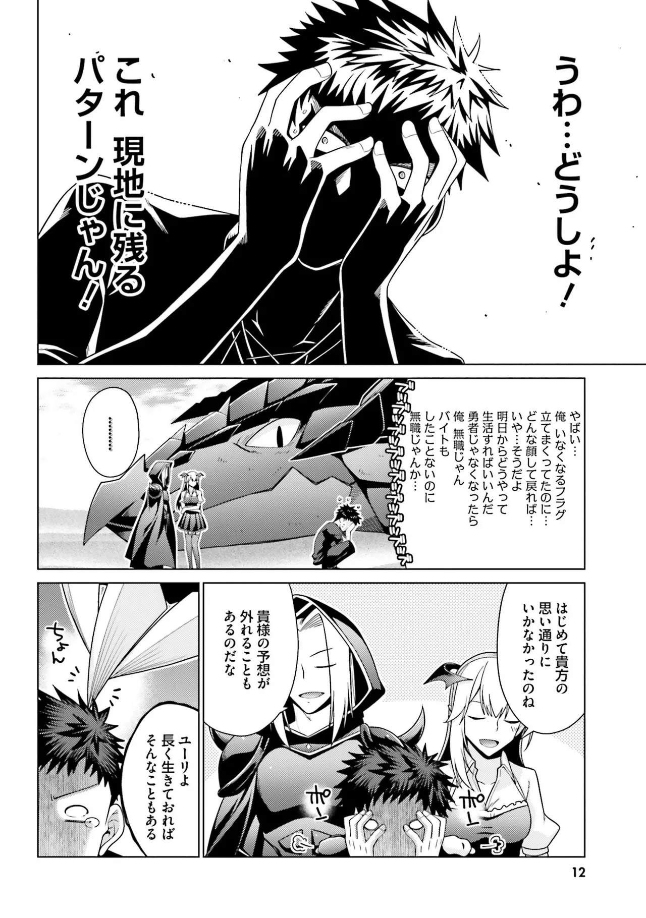 หน้า 12