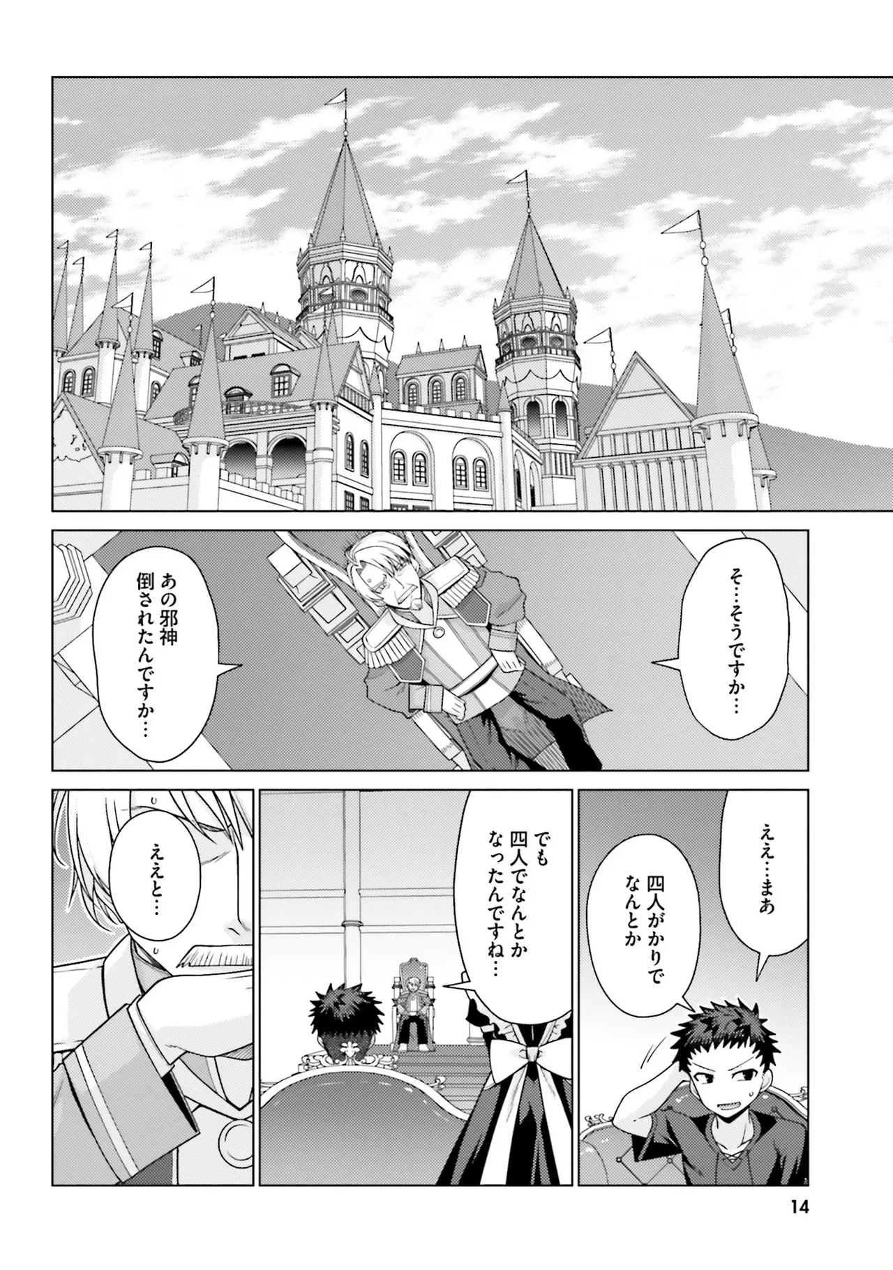 หน้า 14