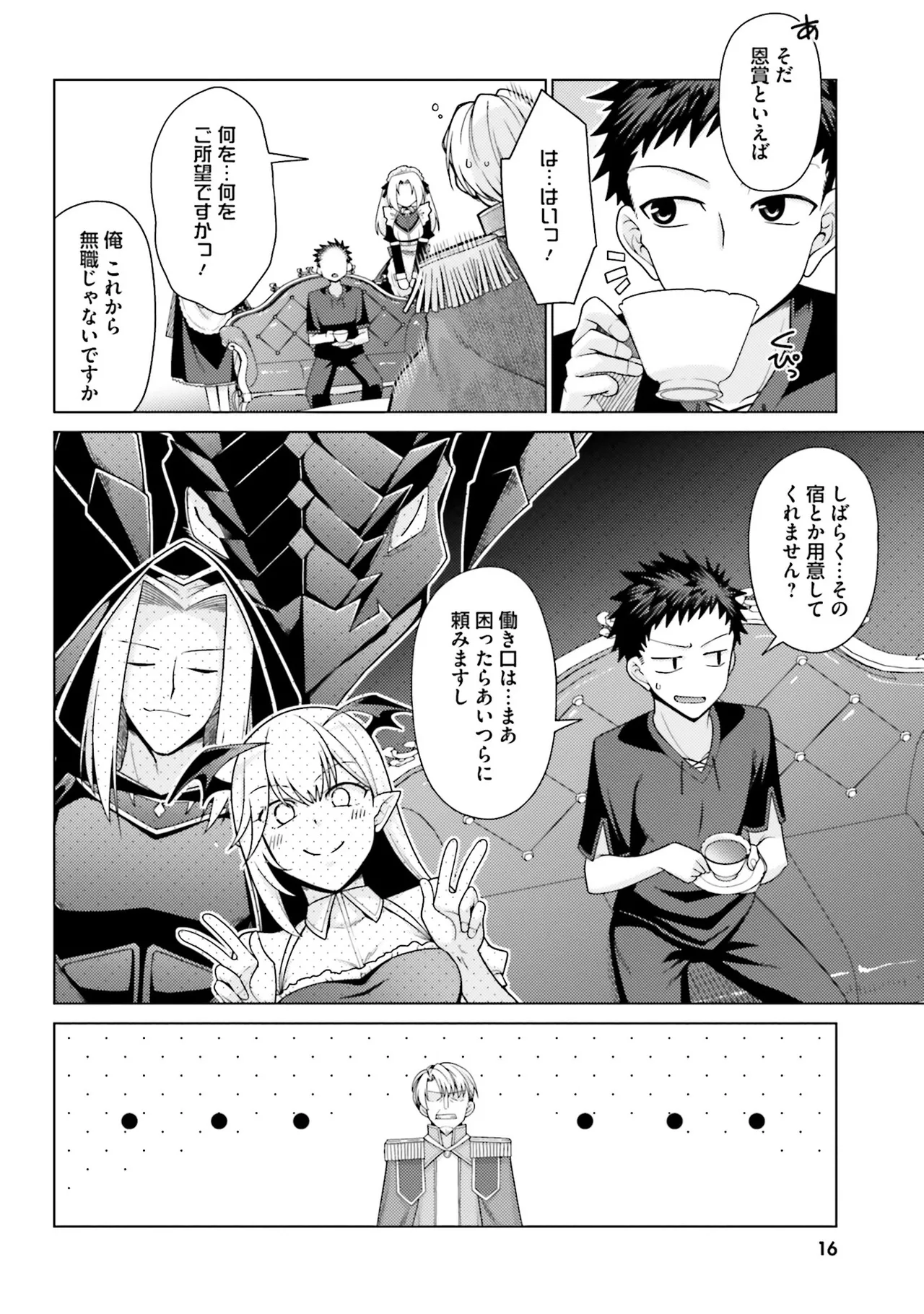 หน้า 16