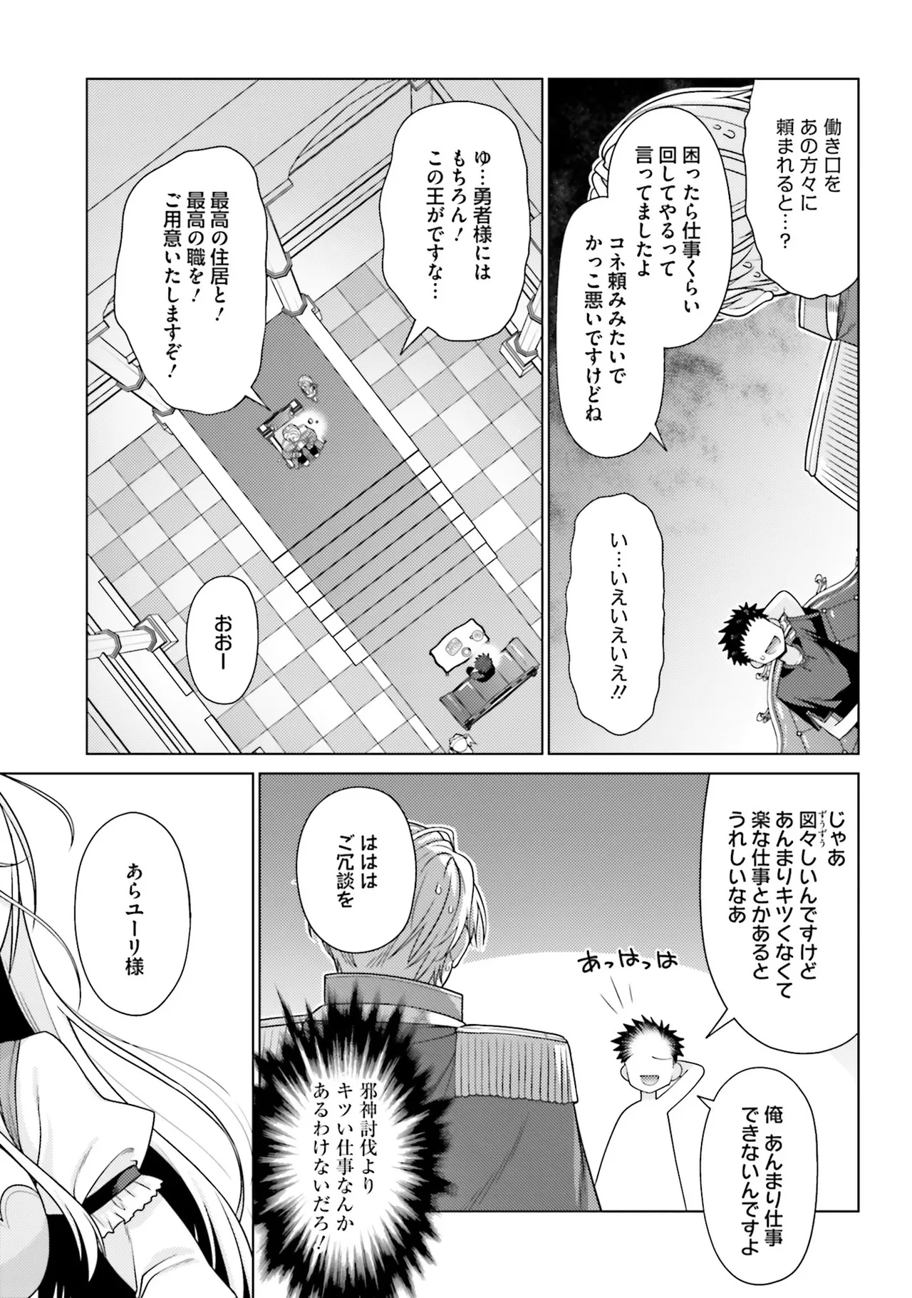 หน้า 17