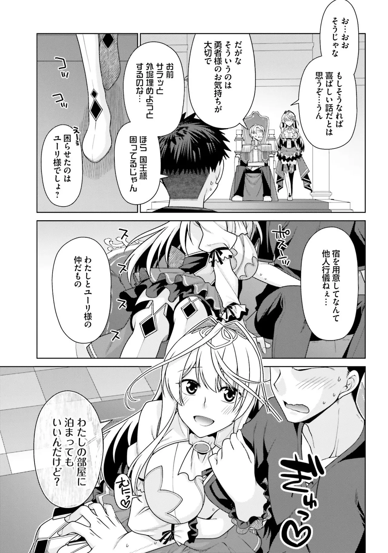 หน้า 19