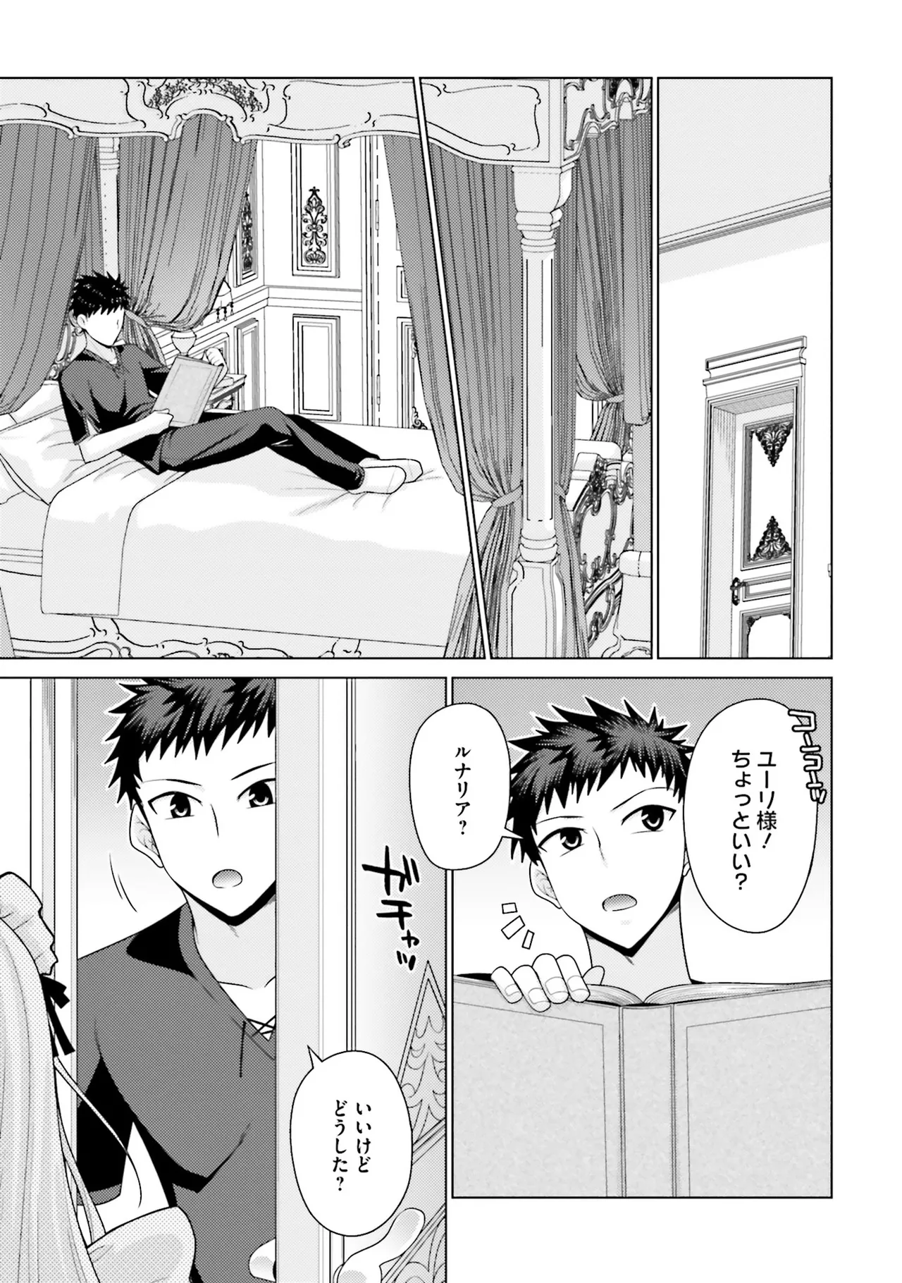 หน้า 25