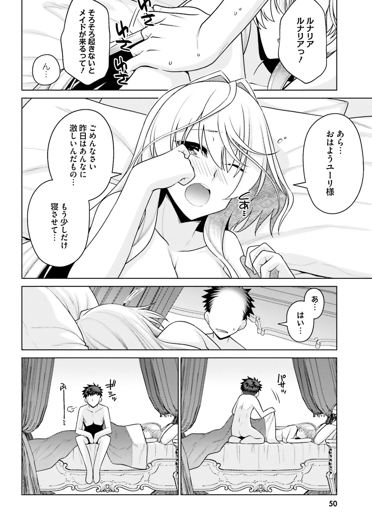 หน้า 50