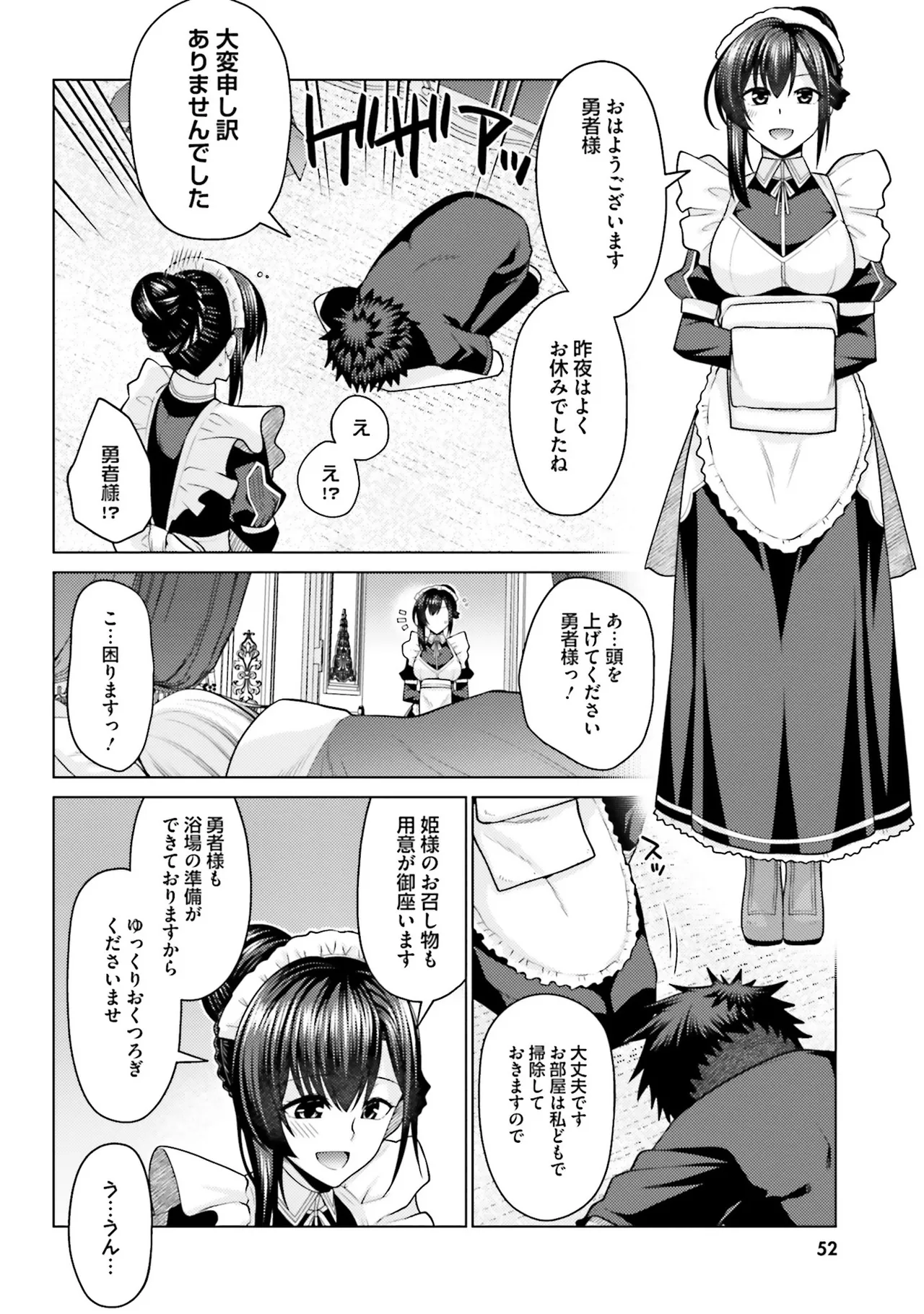 หน้า 52
