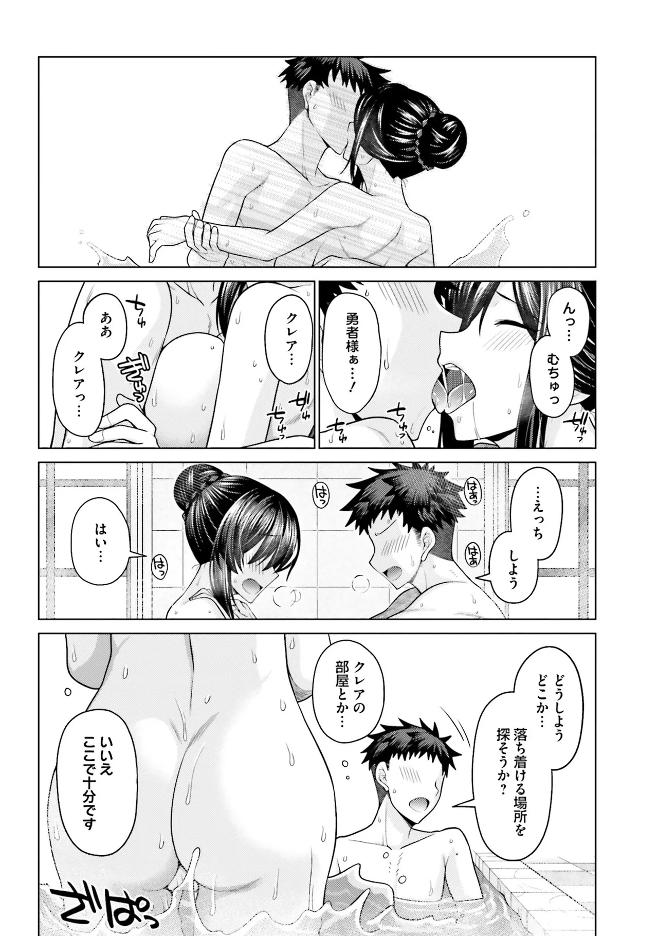 หน้า 58