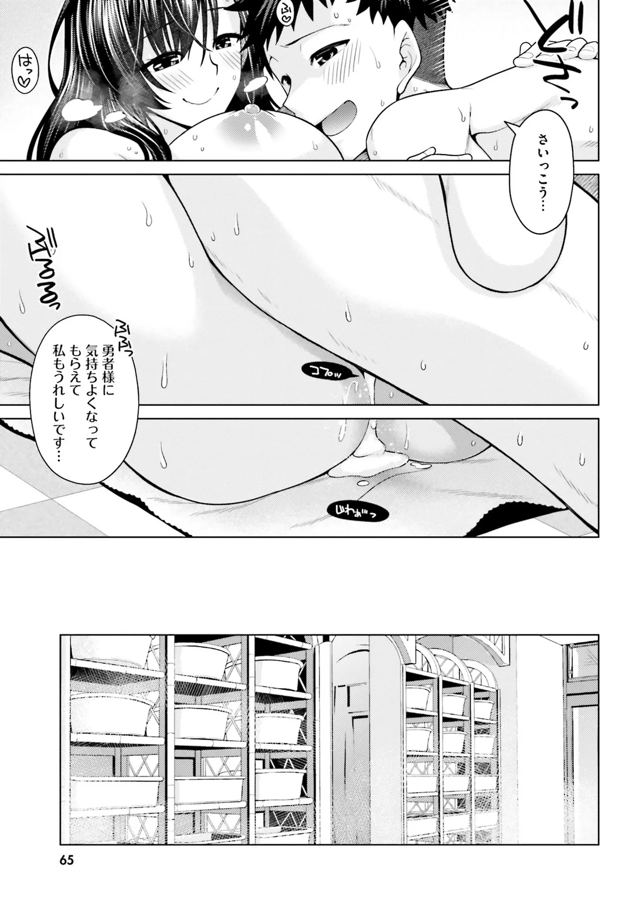 หน้า 65