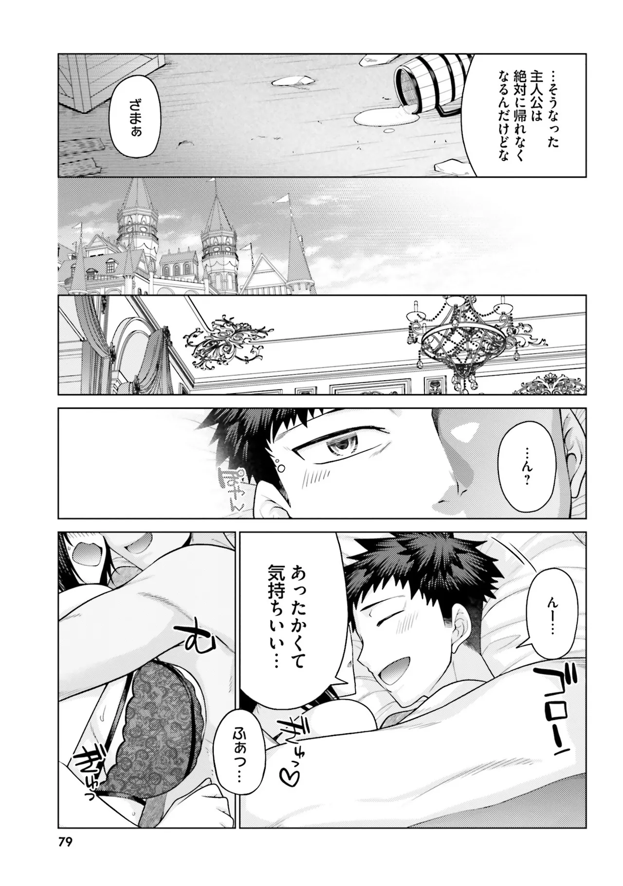หน้า 78