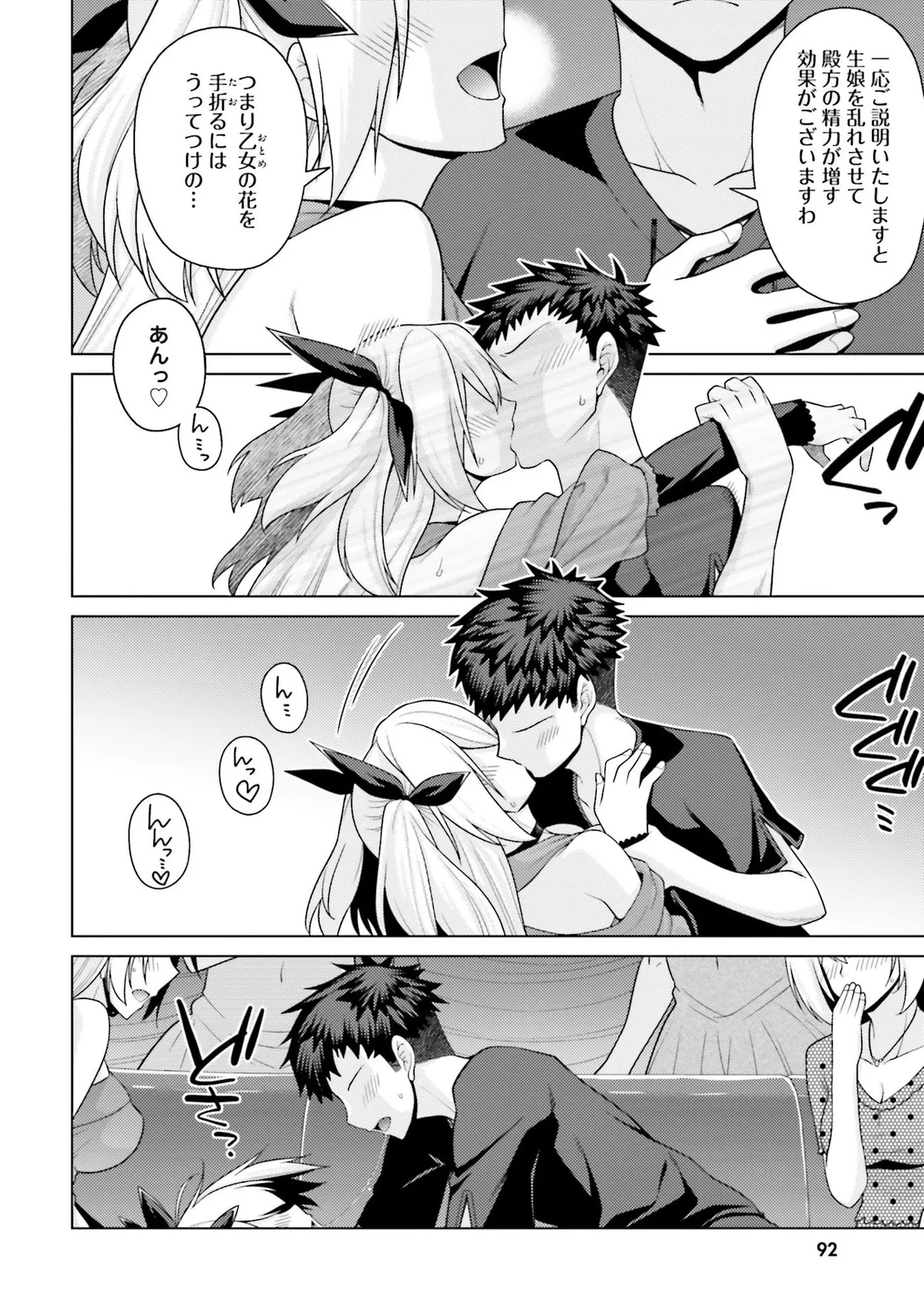 หน้า 91