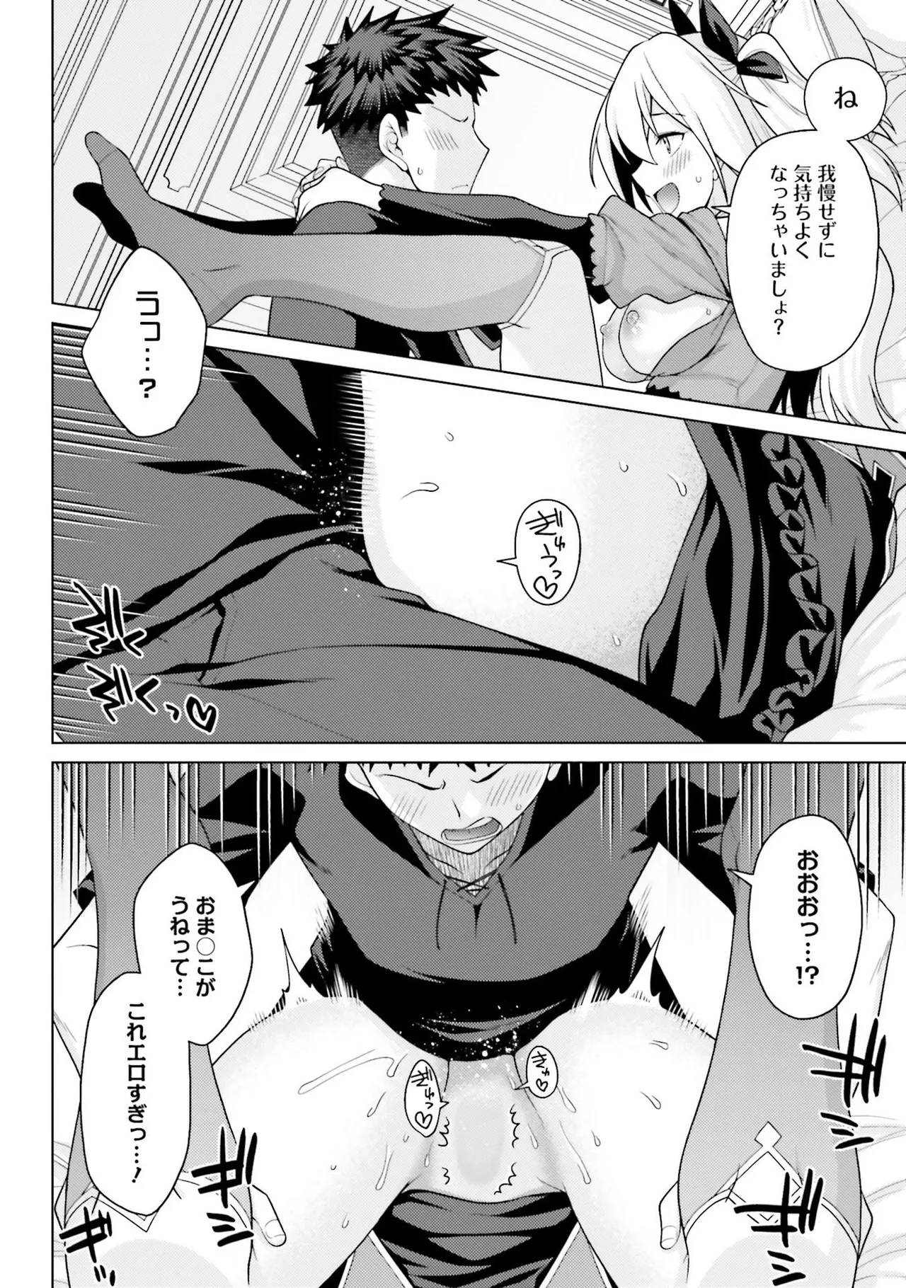 หน้า 99