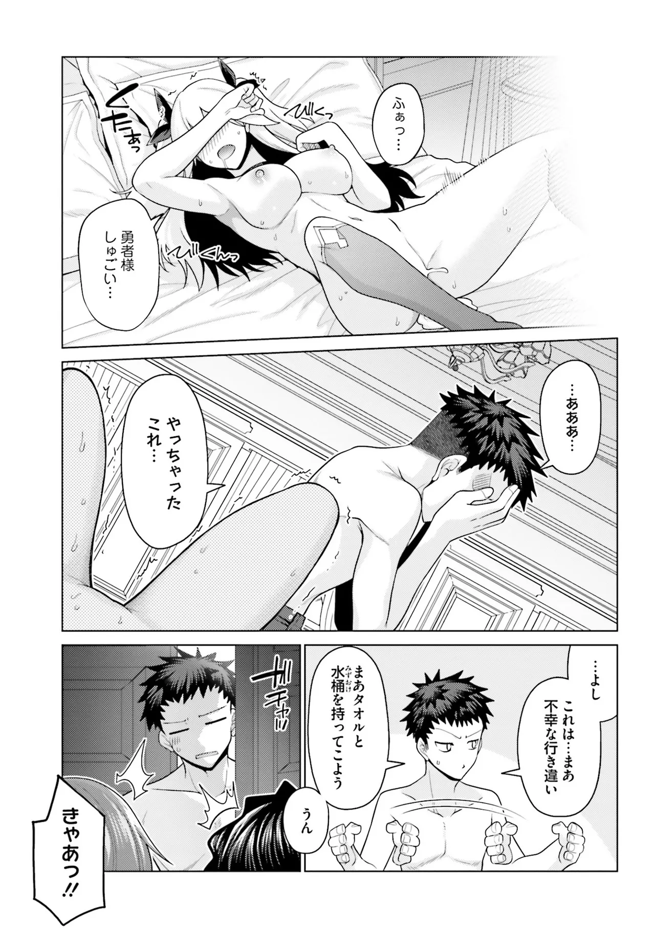 หน้า 108