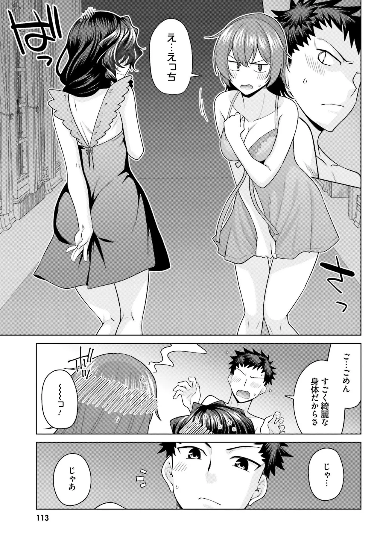 หน้า 112