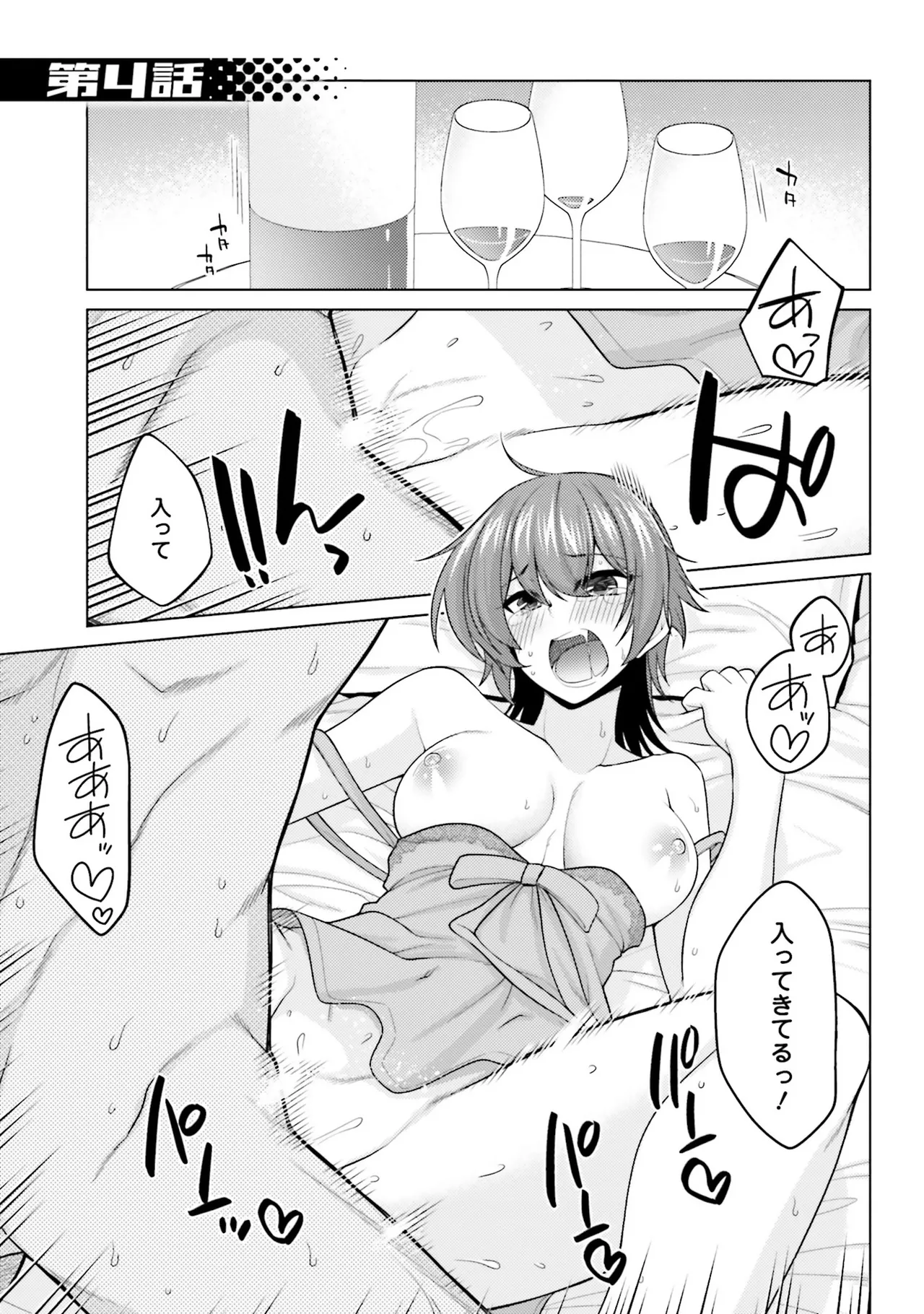 หน้า 116