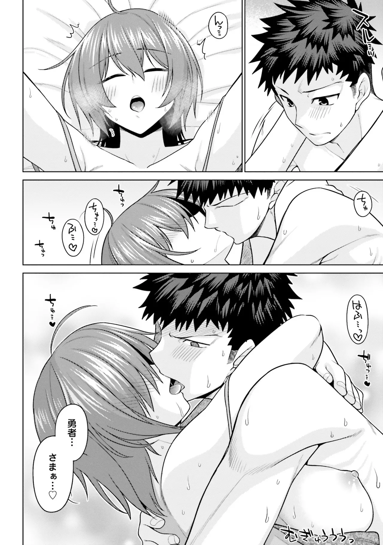 หน้า 119