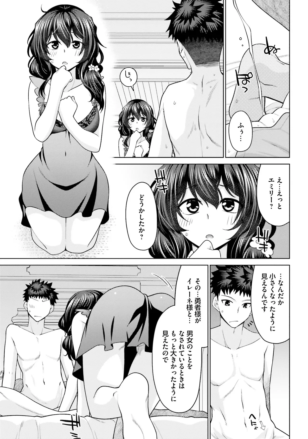 หน้า 122
