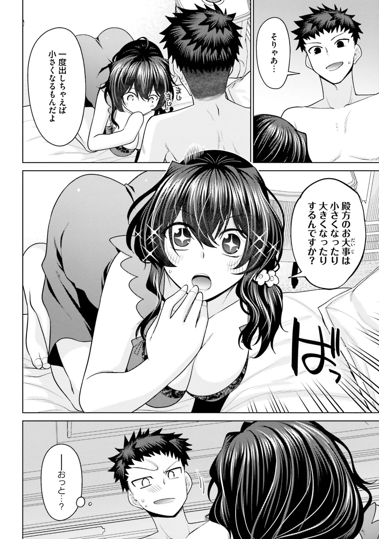 หน้า 123