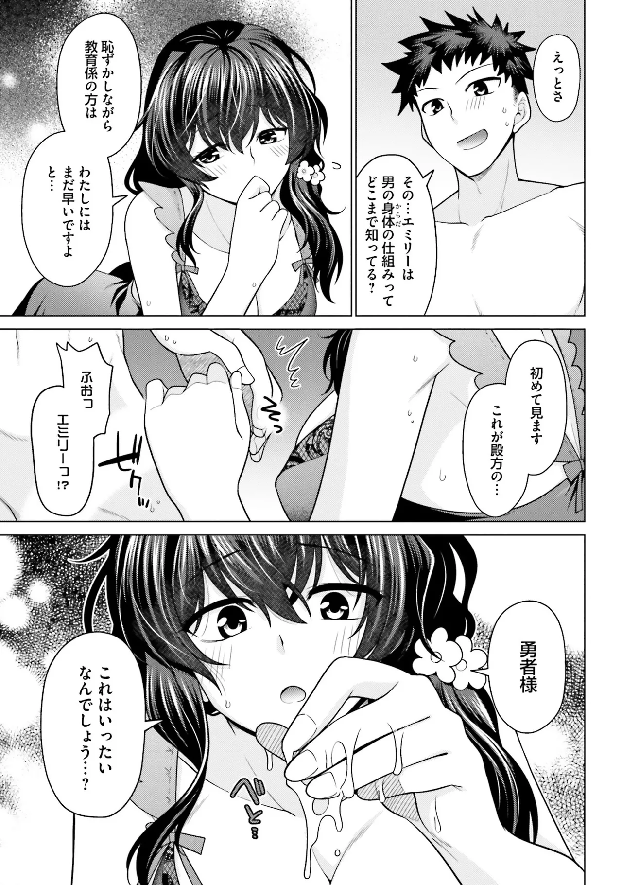 หน้า 124