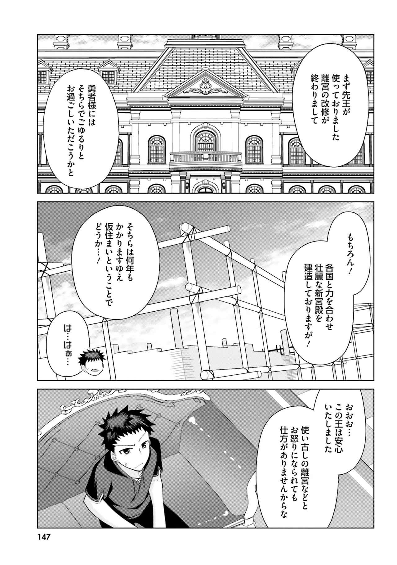 หน้า 146