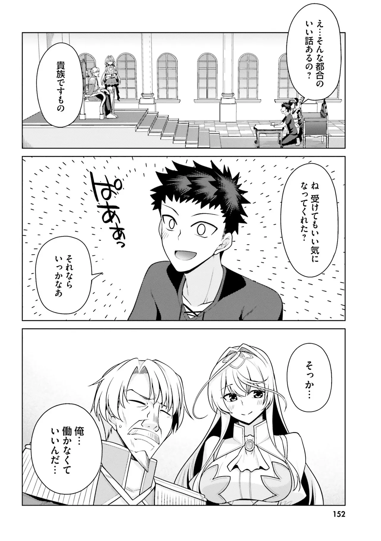 หน้า 151