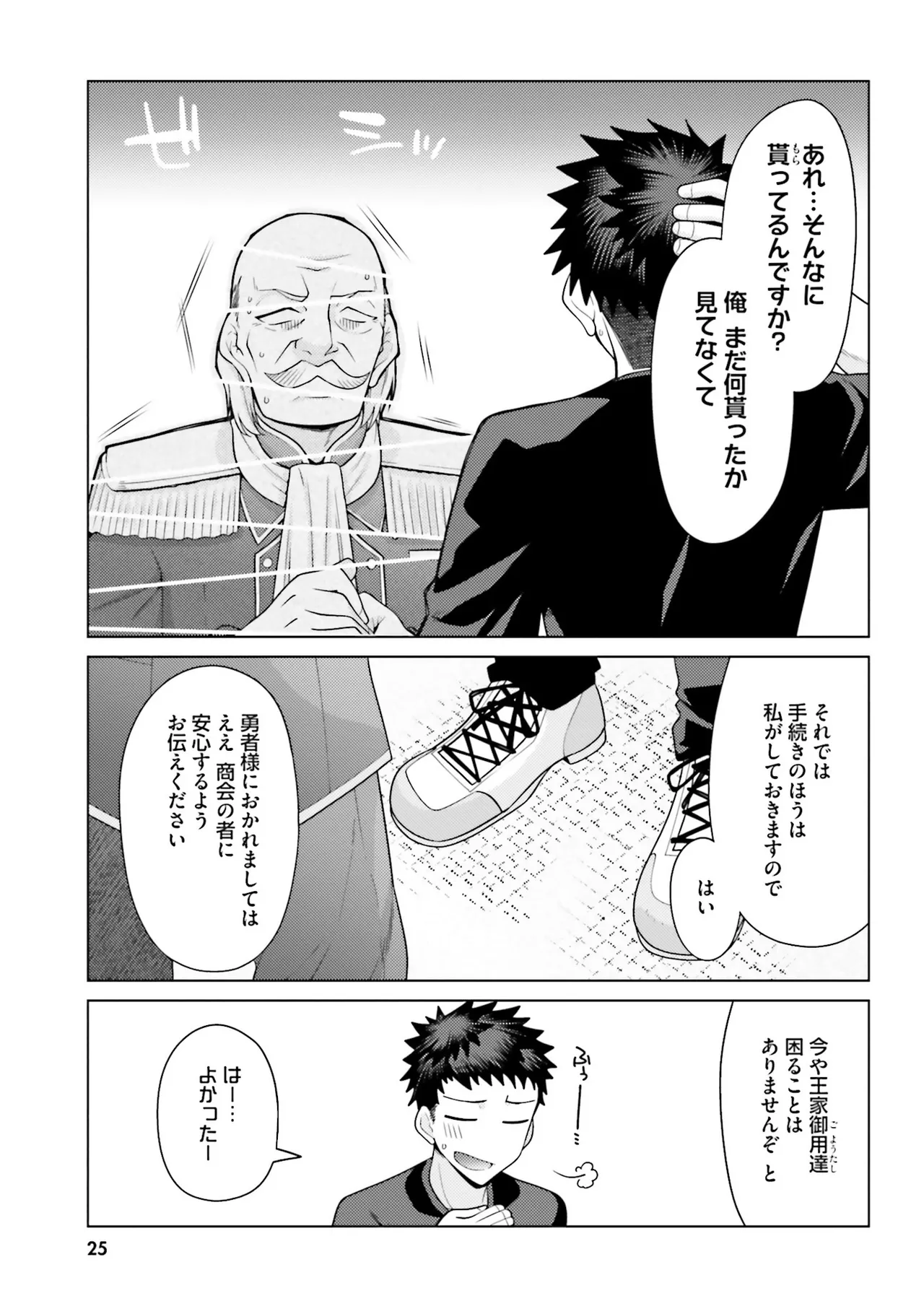 หน้า 26