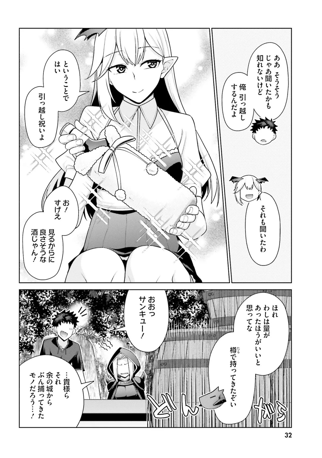 หน้า 33