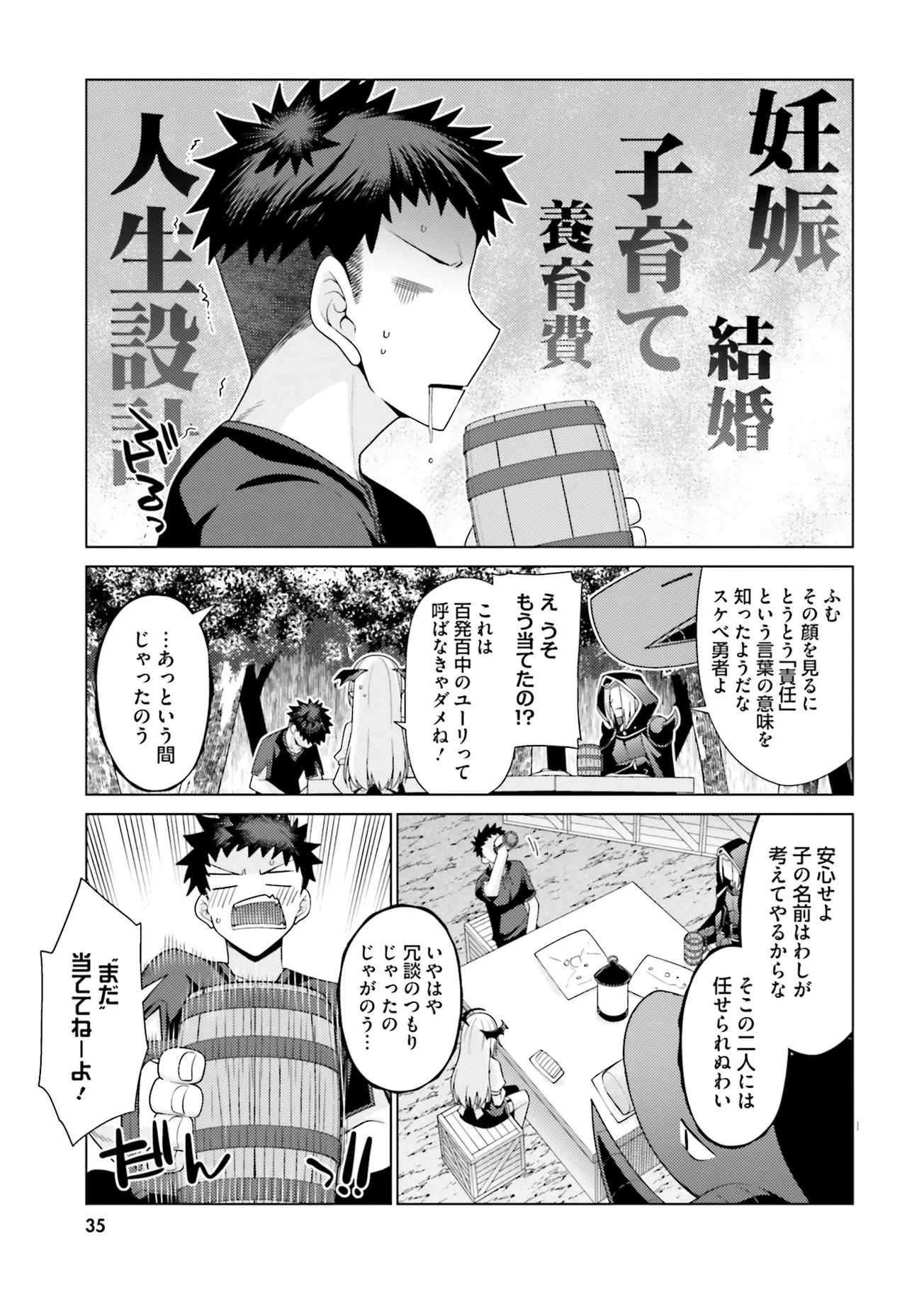 หน้า 36