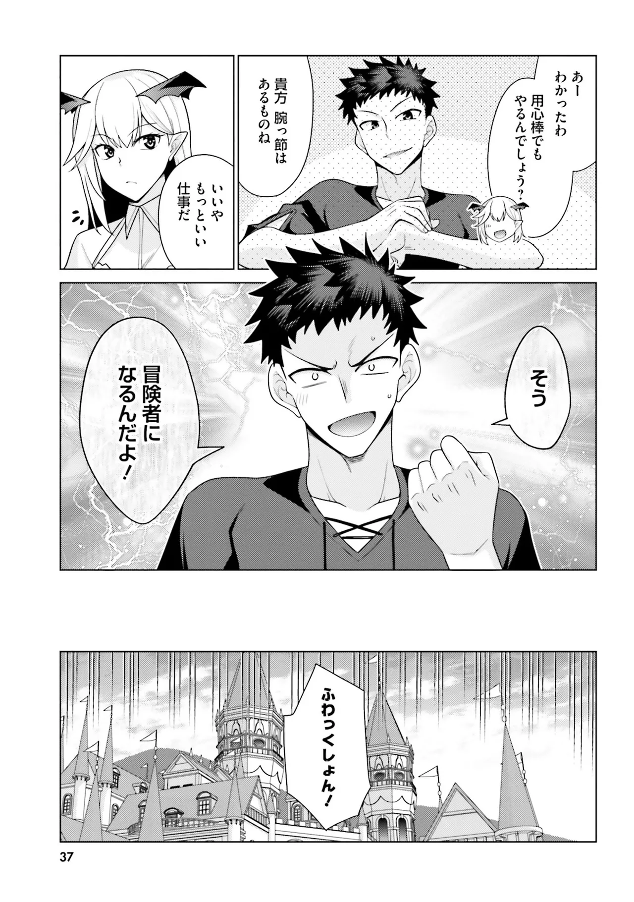 หน้า 38