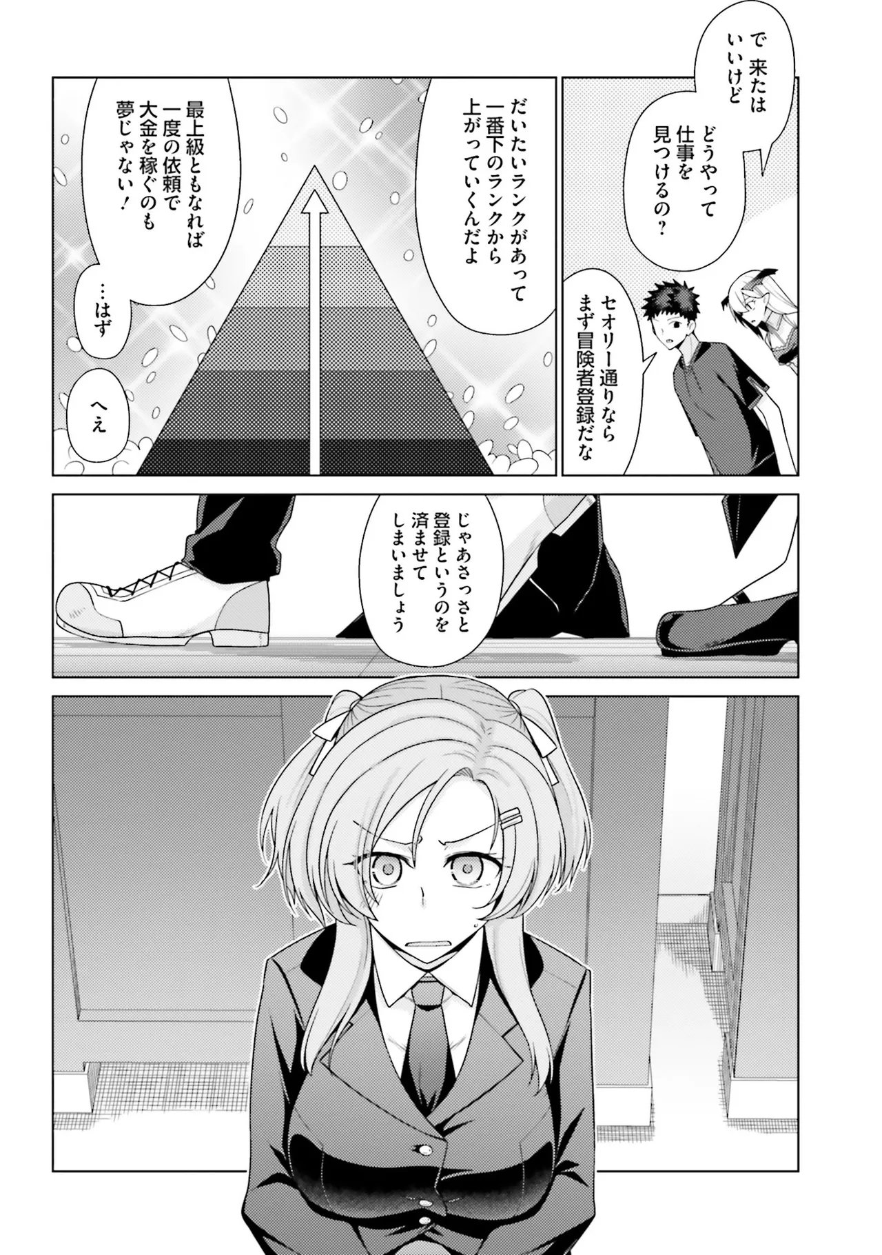 หน้า 41