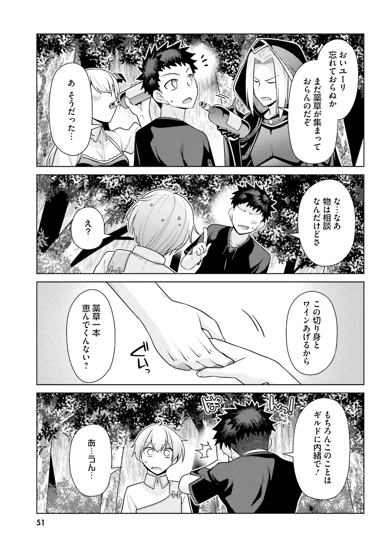 หน้า 52