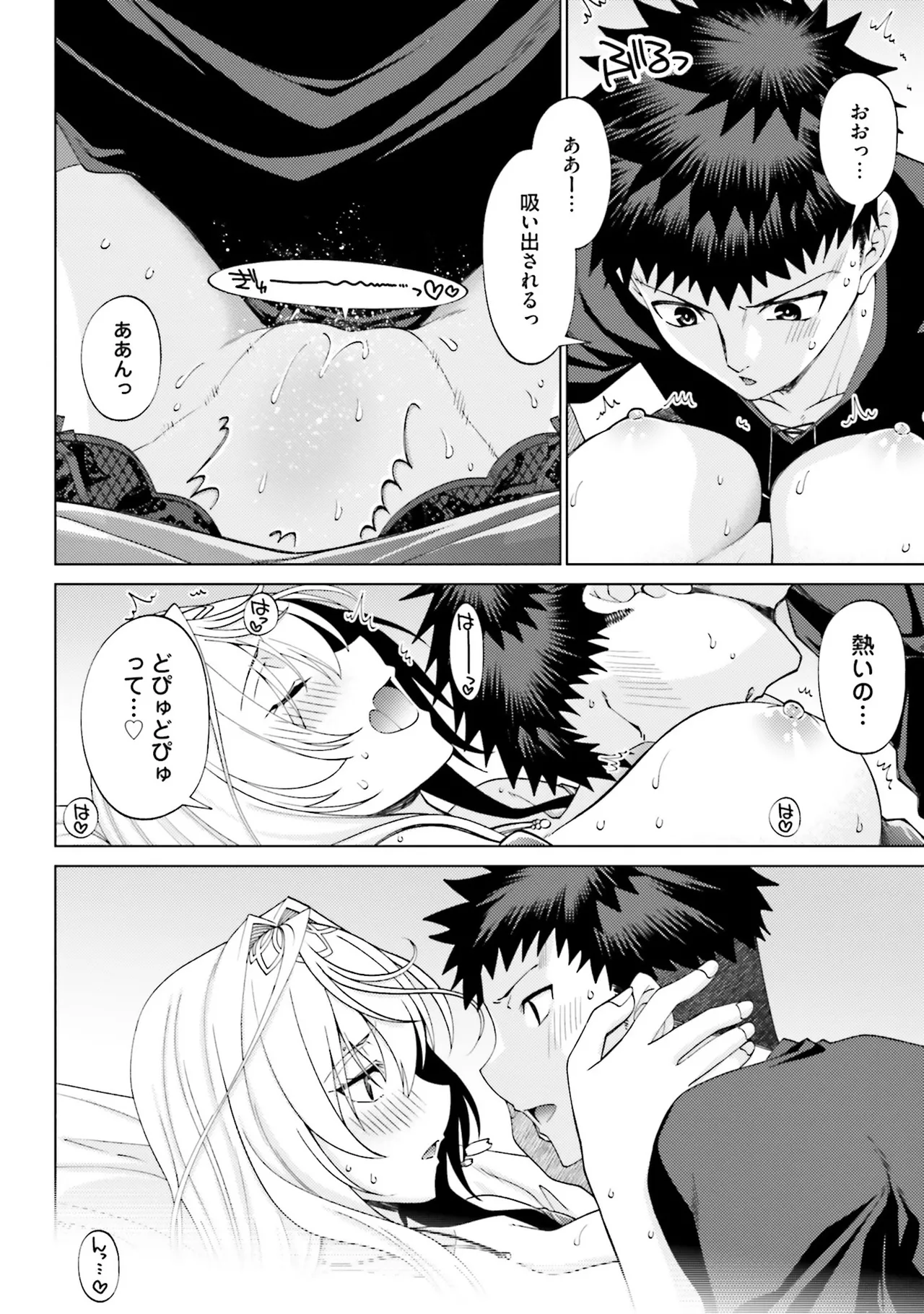 หน้า 70