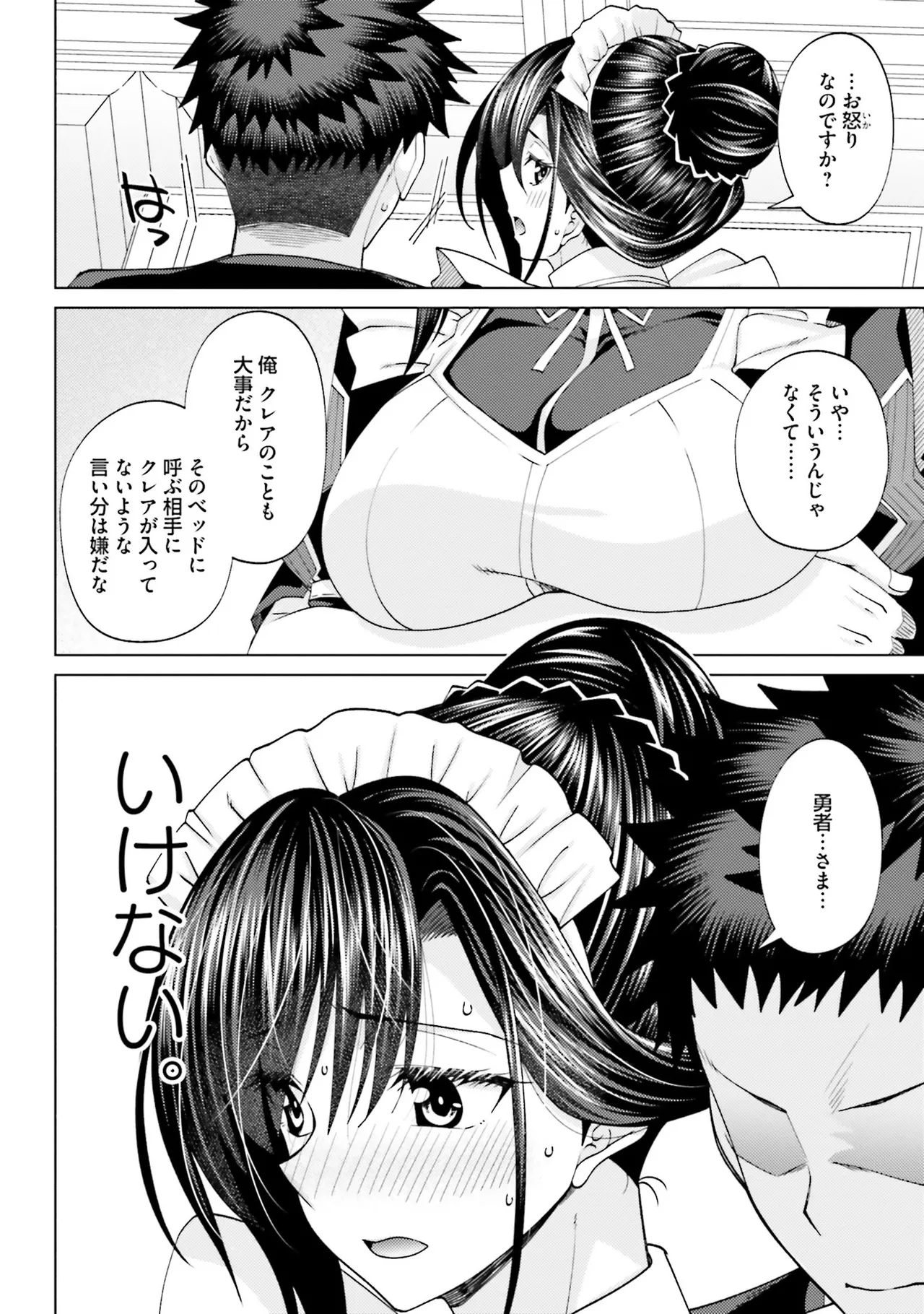 หน้า 76