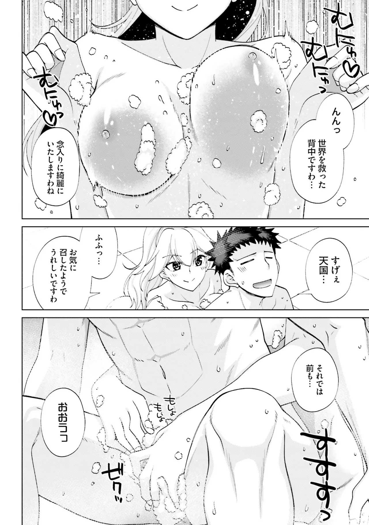 หน้า 97