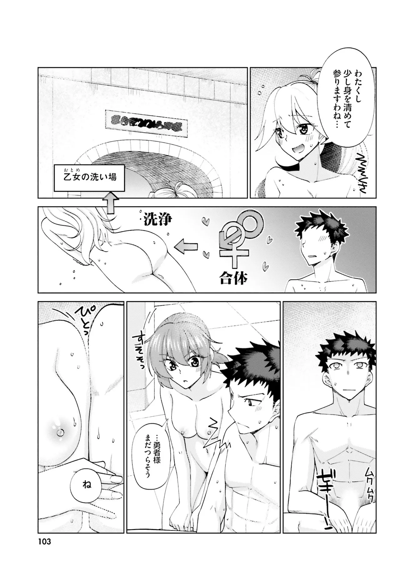 หน้า 102