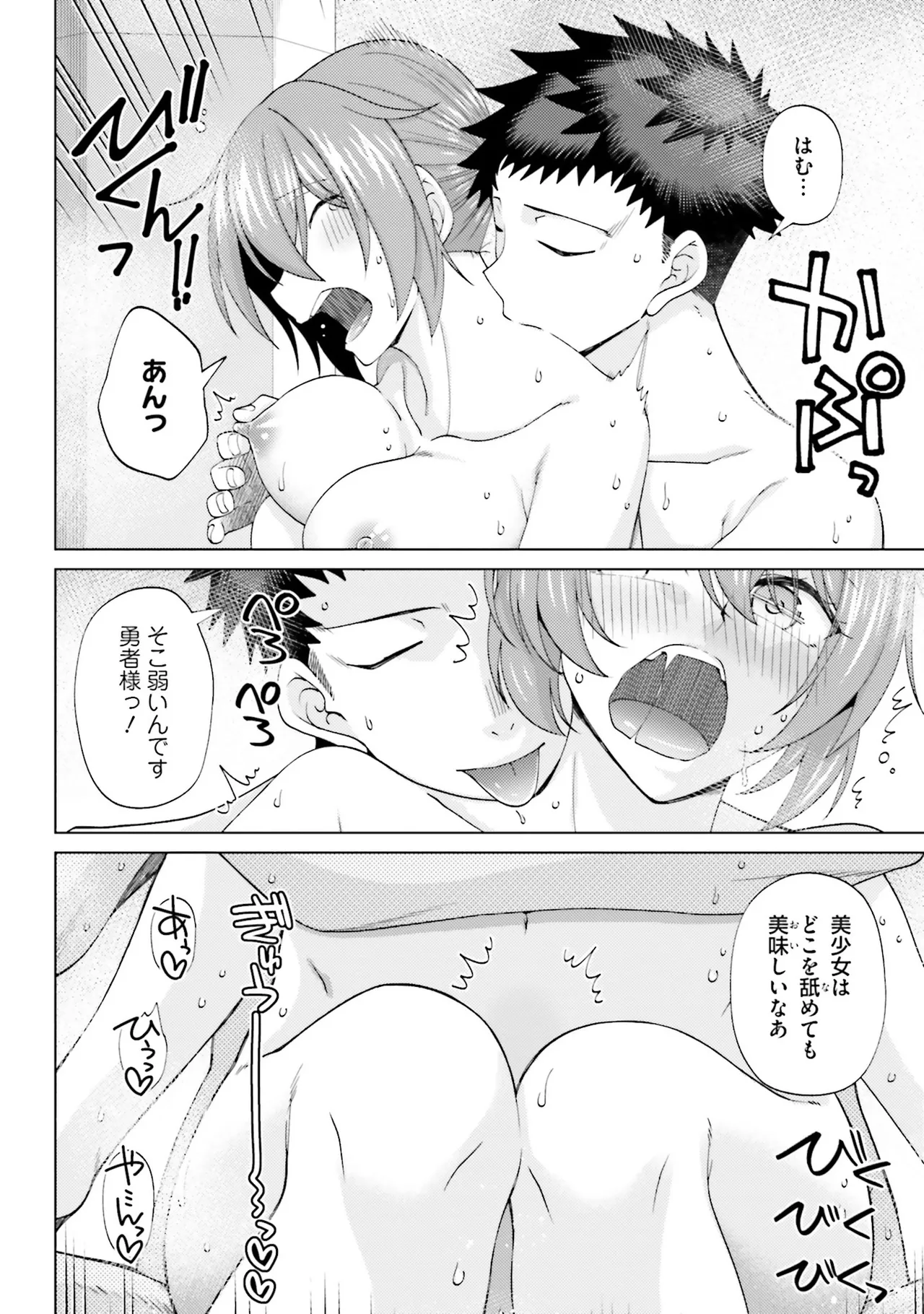 หน้า 105