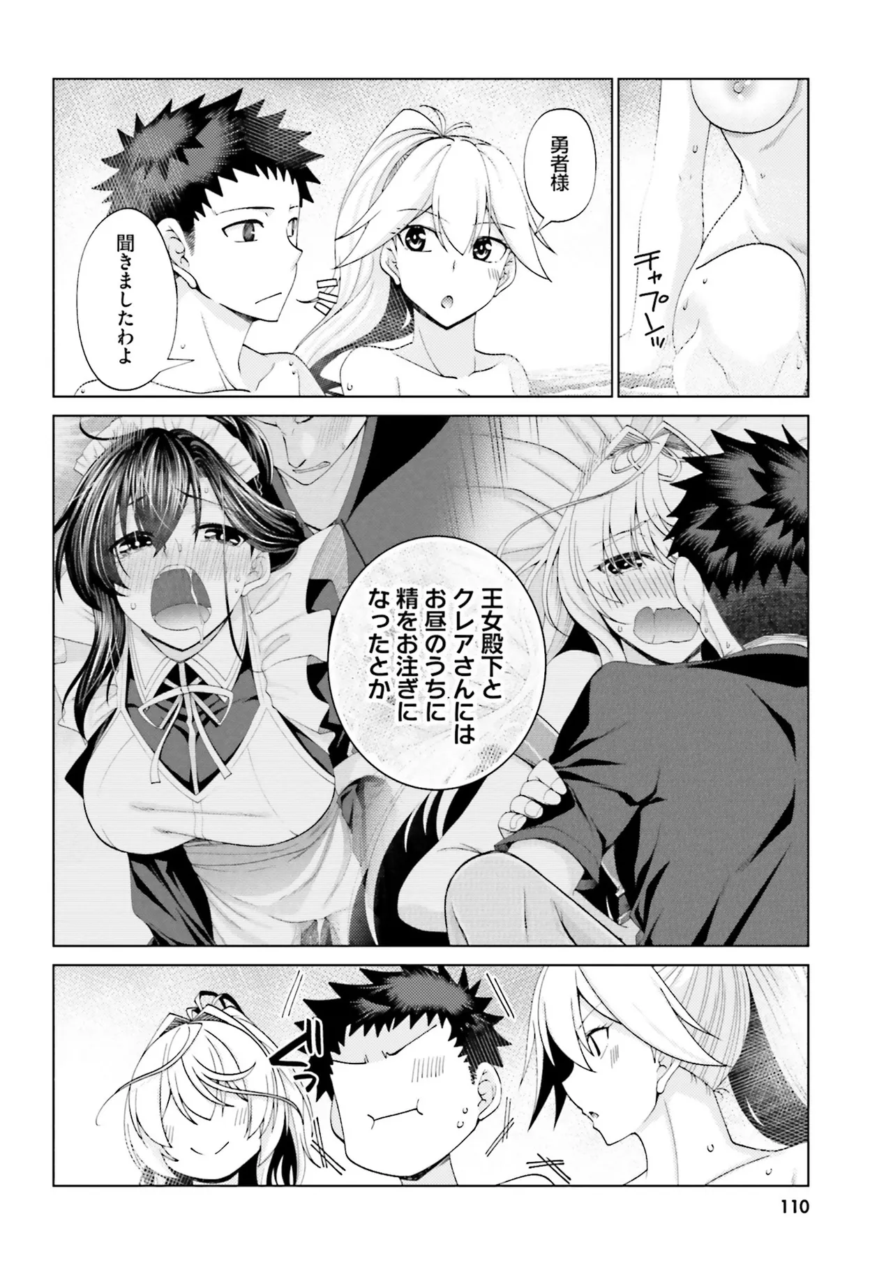 หน้า 109