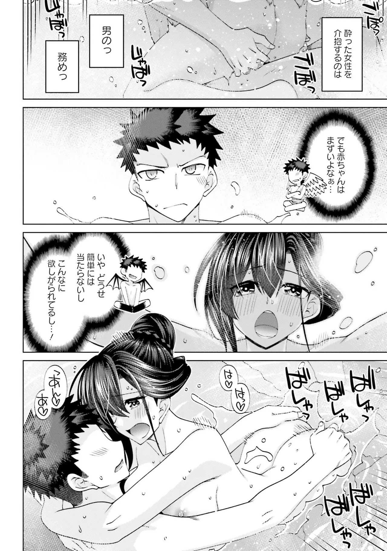 หน้า 113
