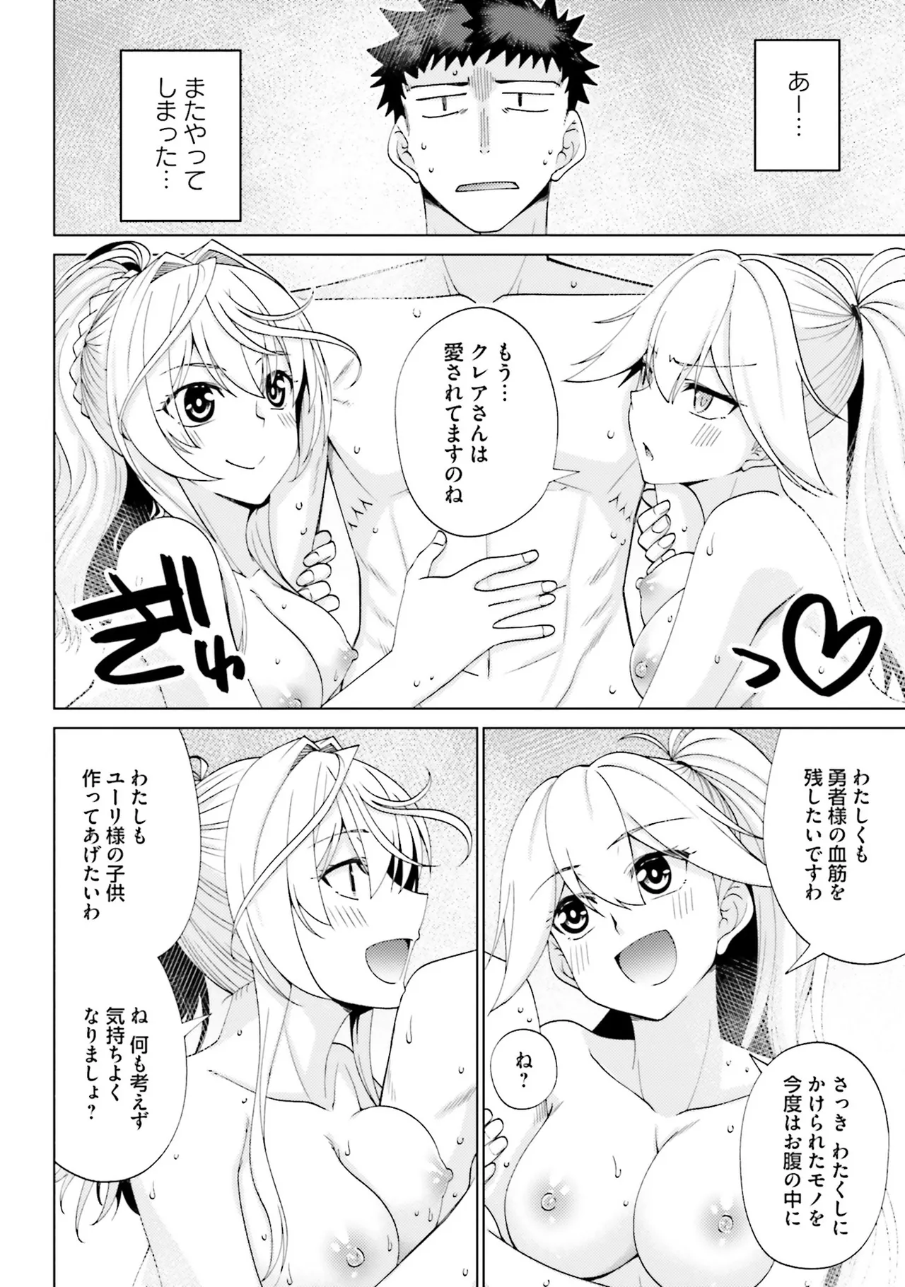 หน้า 115