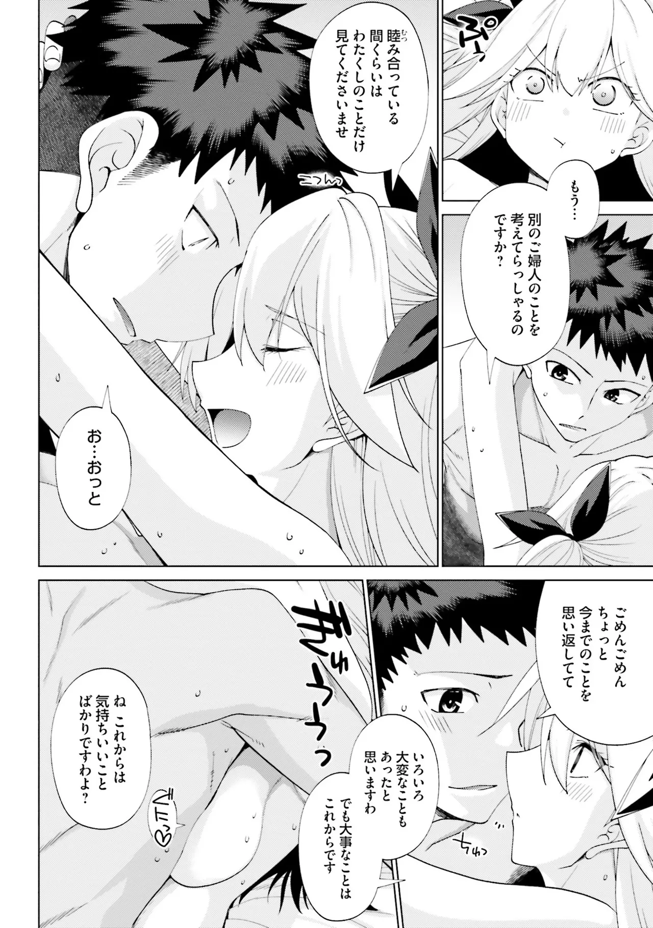 หน้า 130