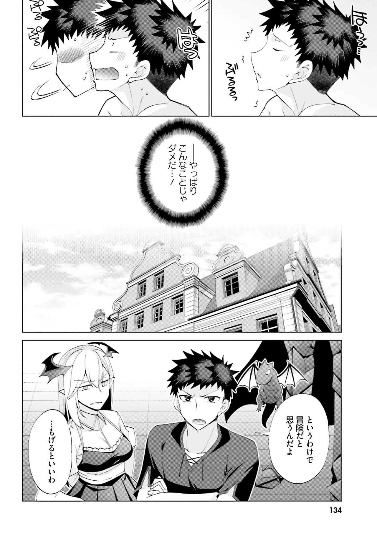 หน้า 132