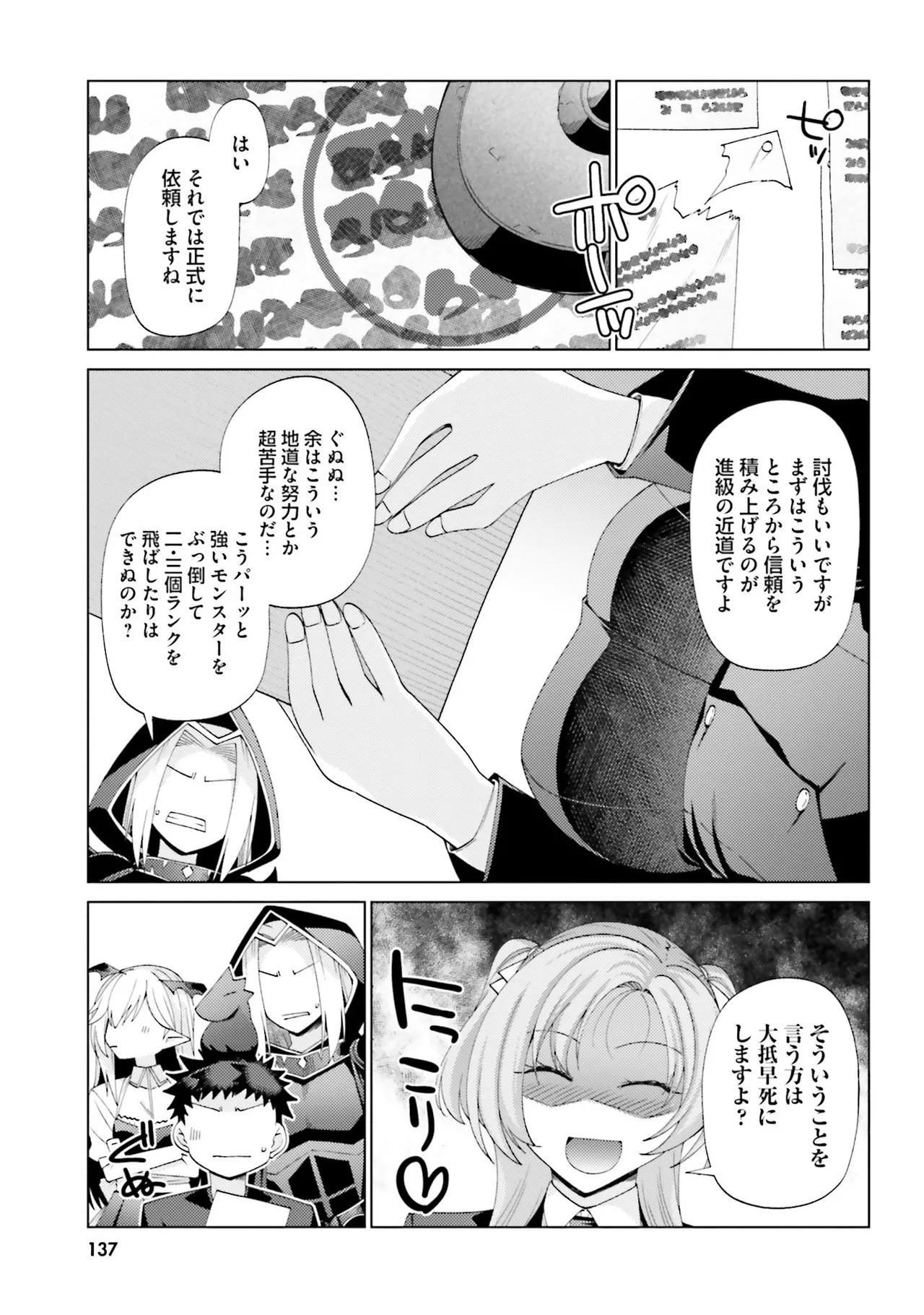 หน้า 135