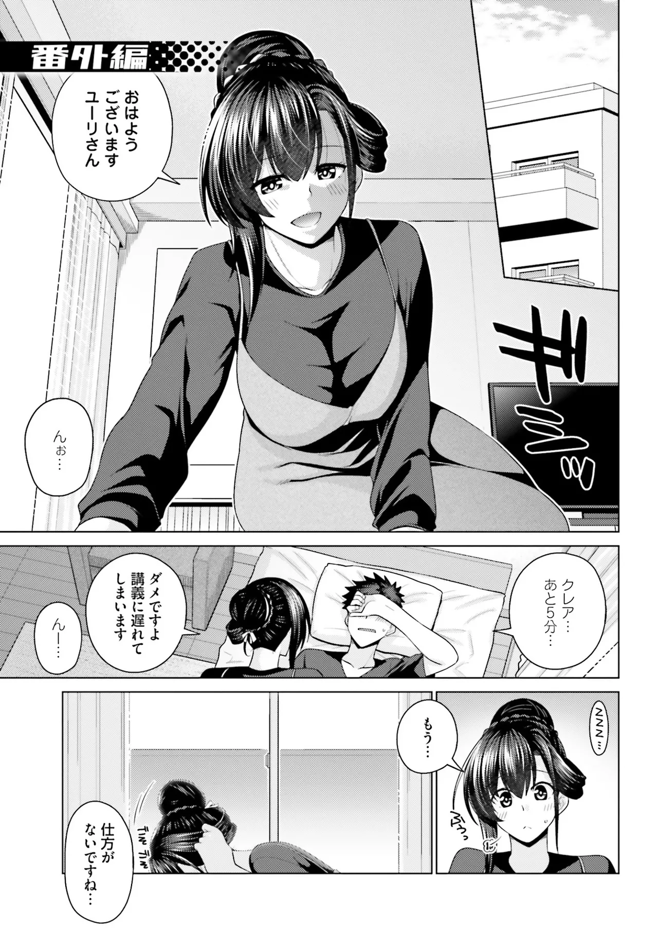 หน้า 167