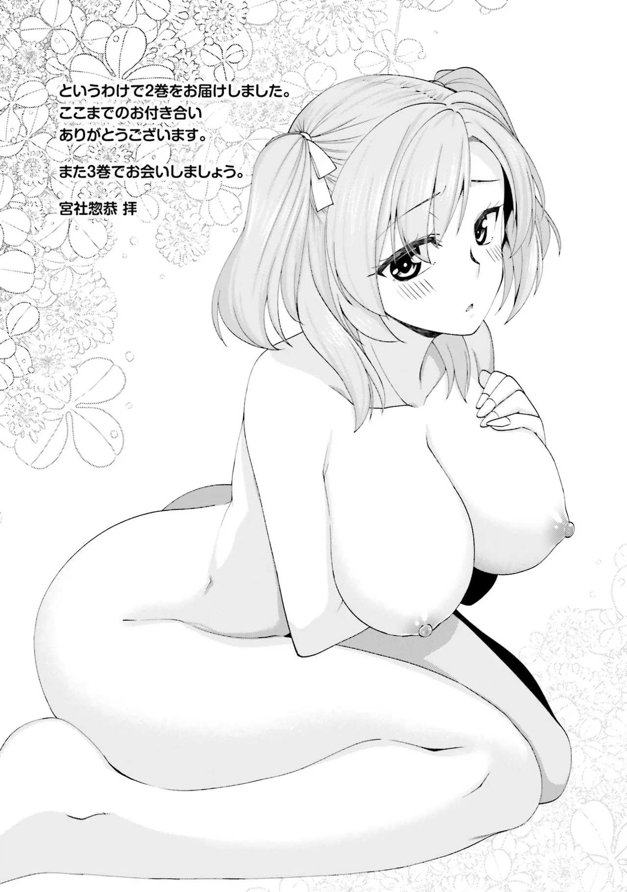 หน้า 171