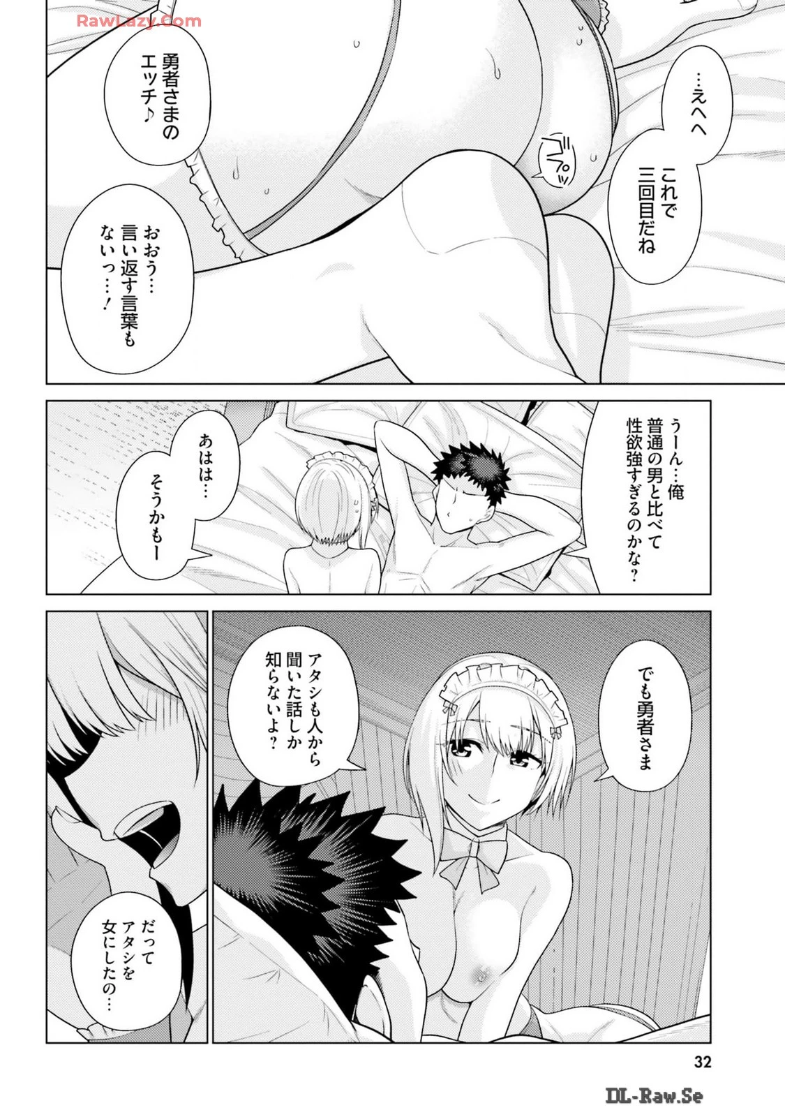 หน้า 34