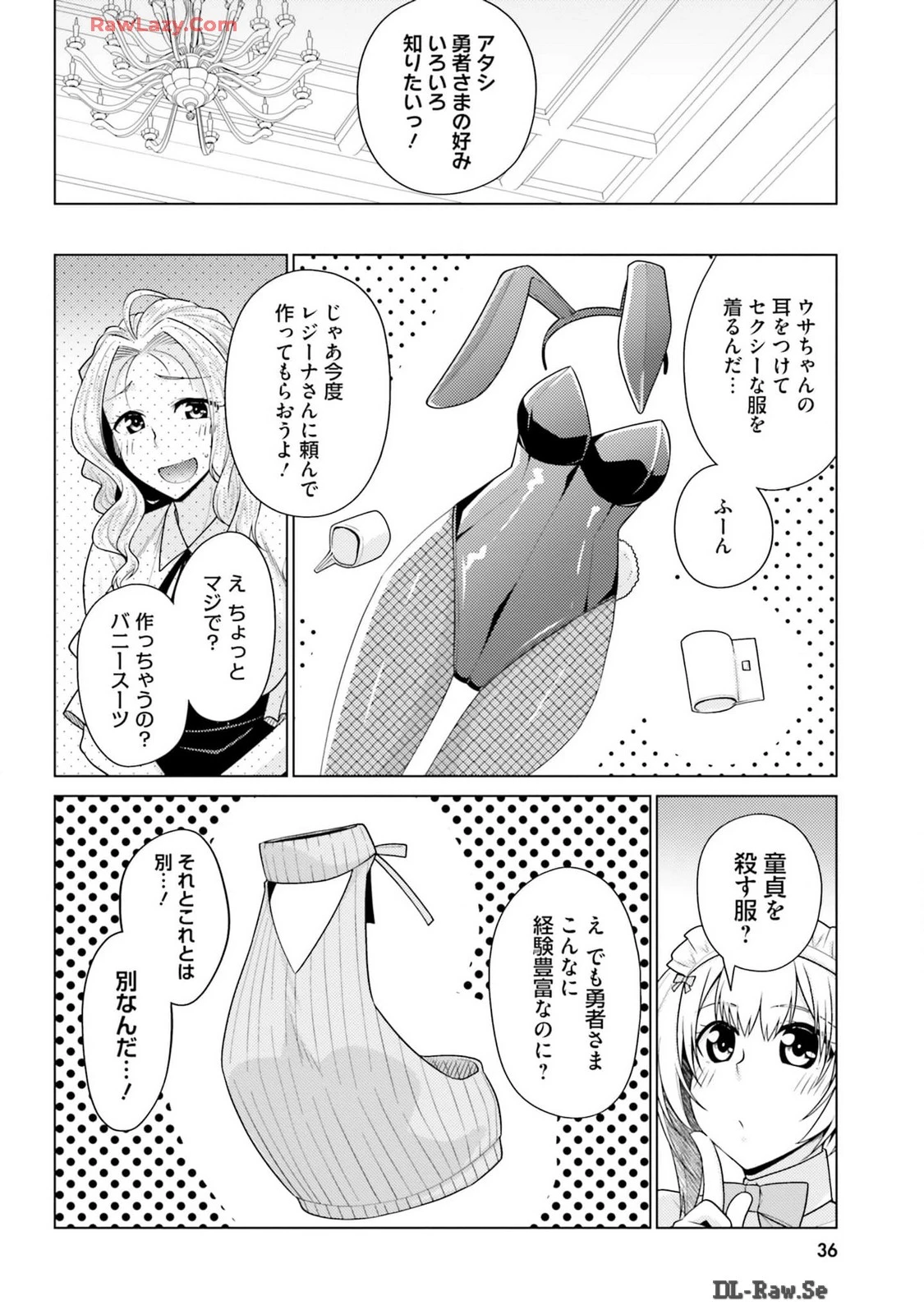 หน้า 38
